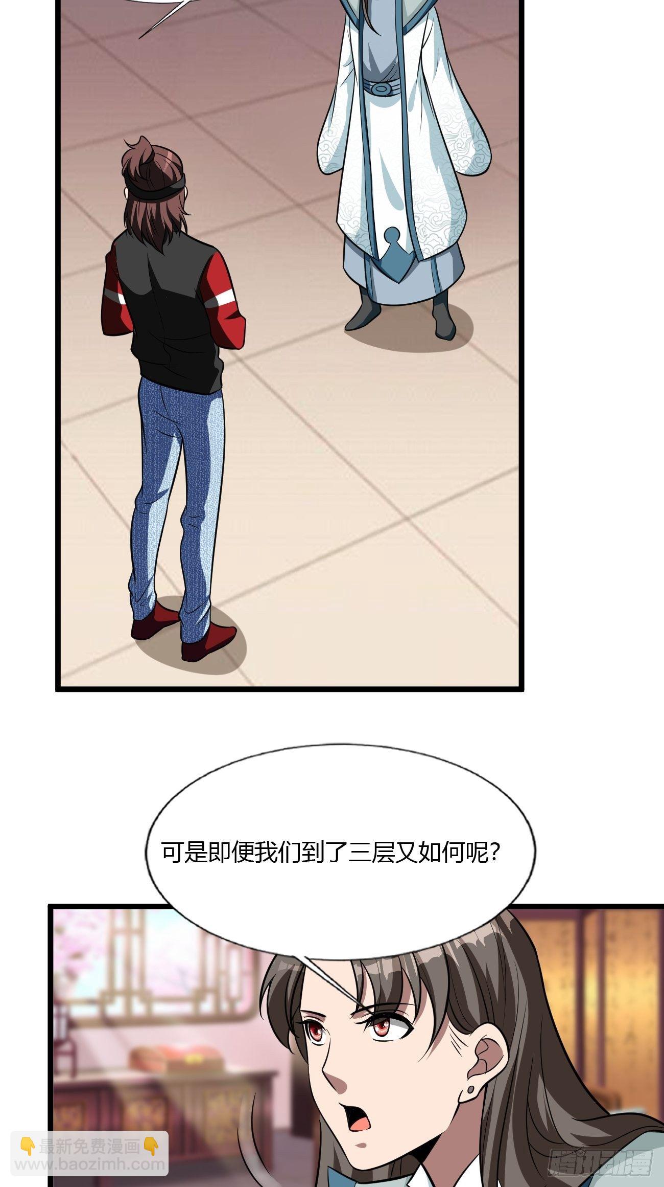 258-第329话