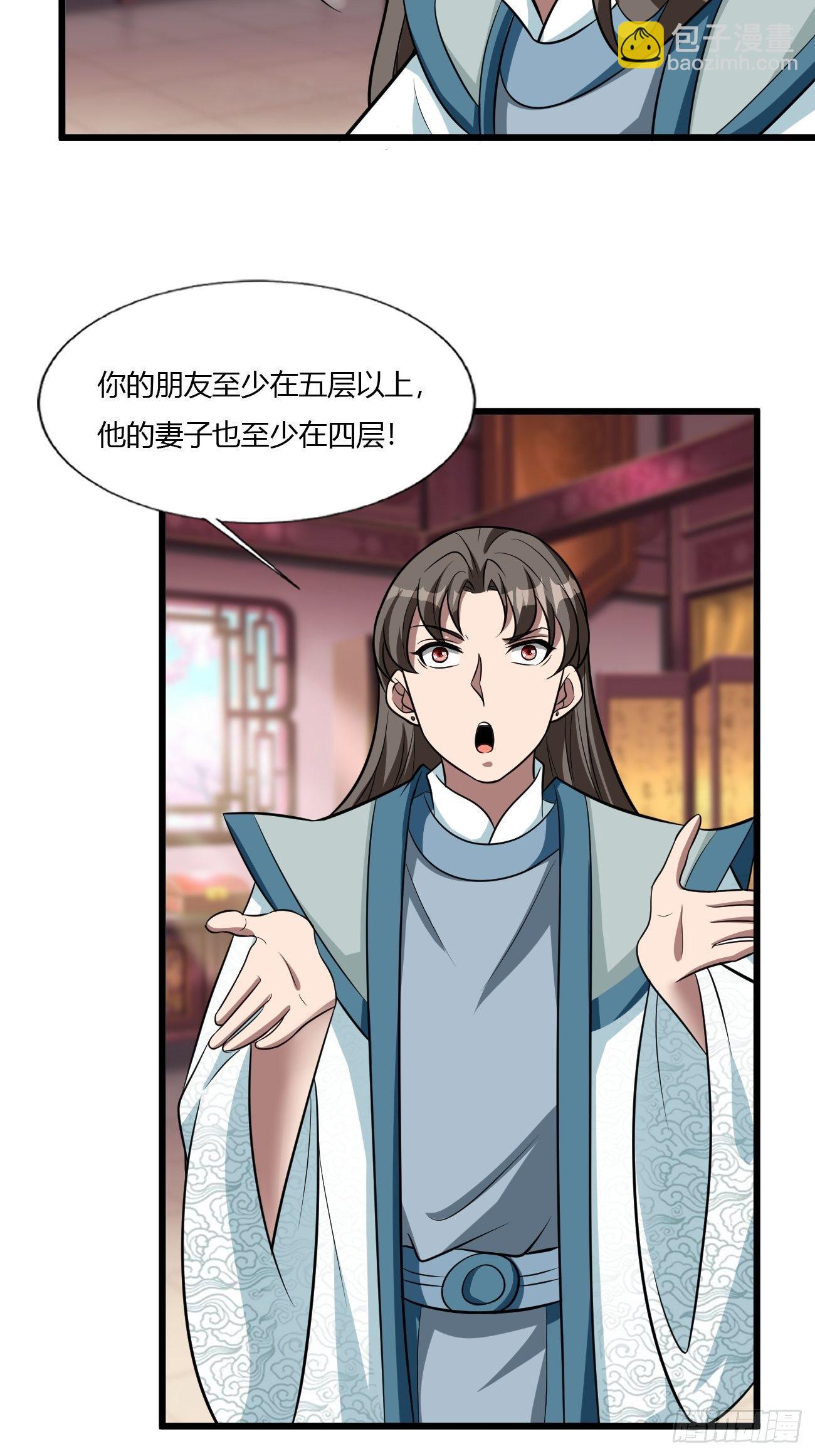 258-第329话
