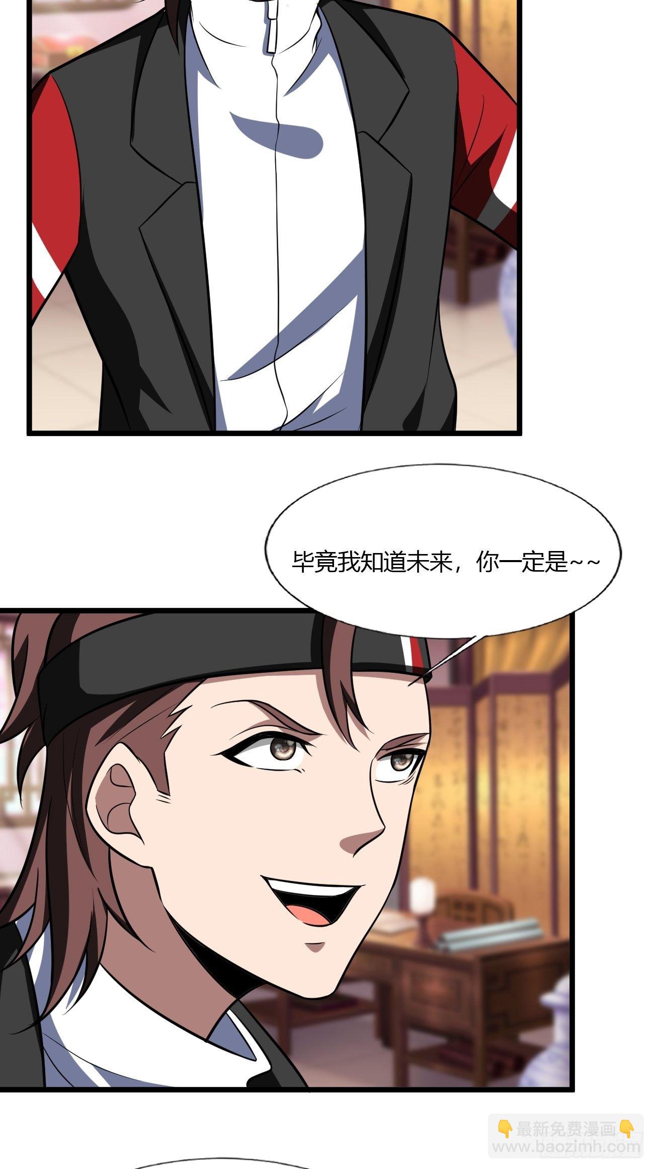258-第329话