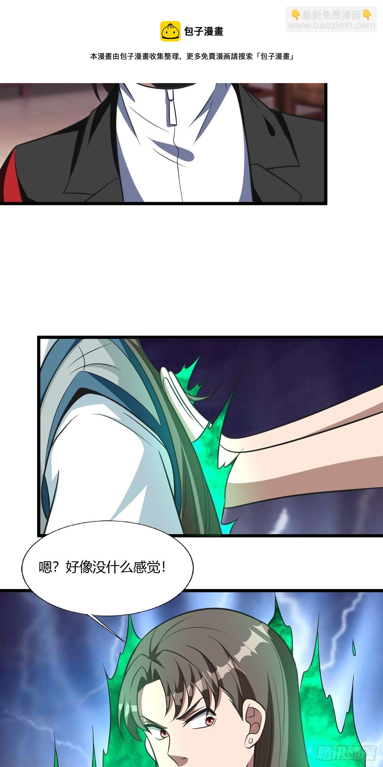 258-第329话