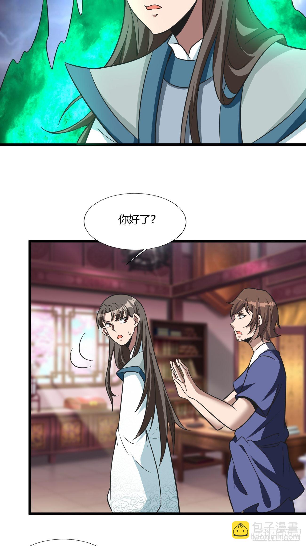 258-第329话