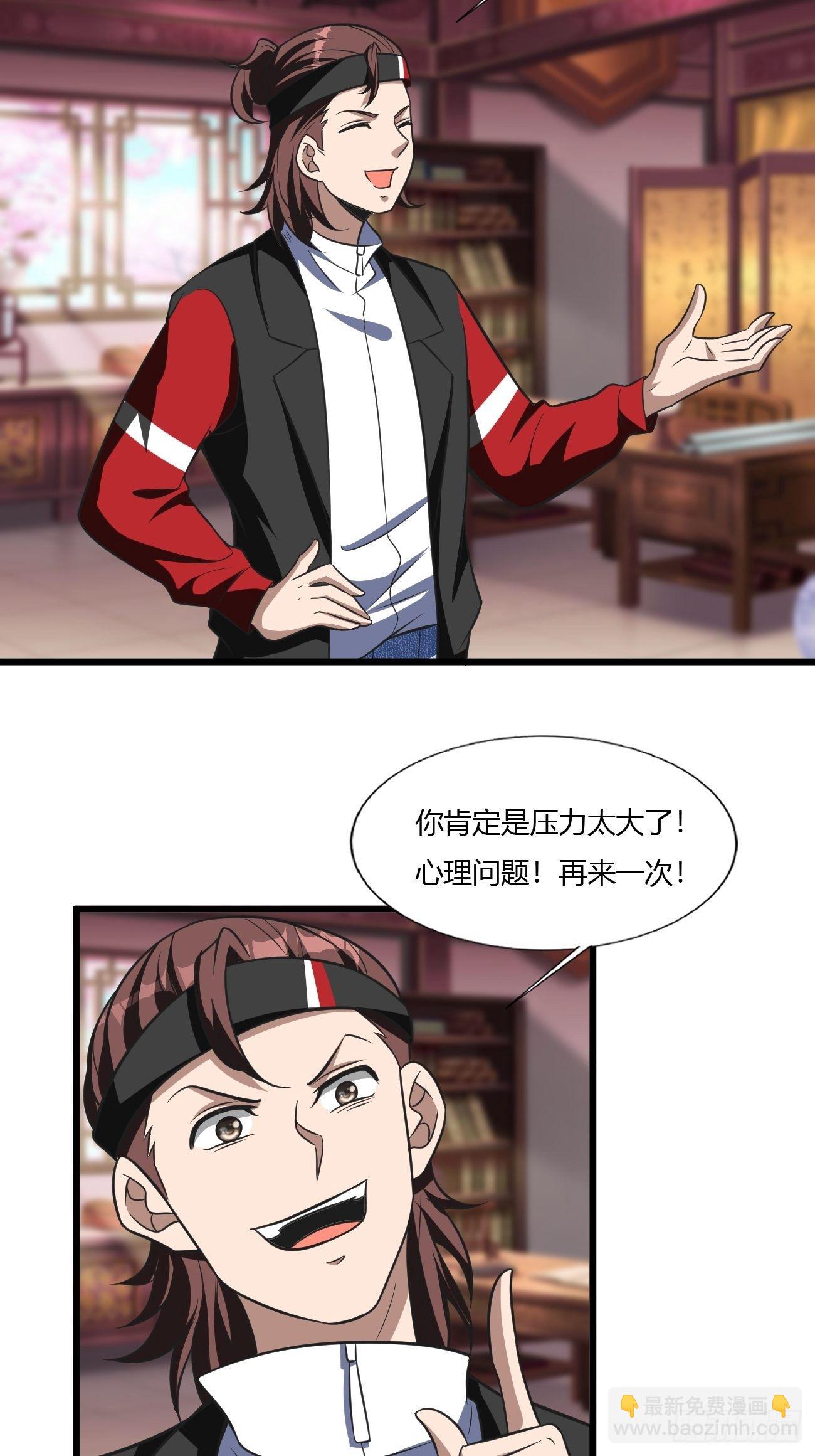 258-第329话