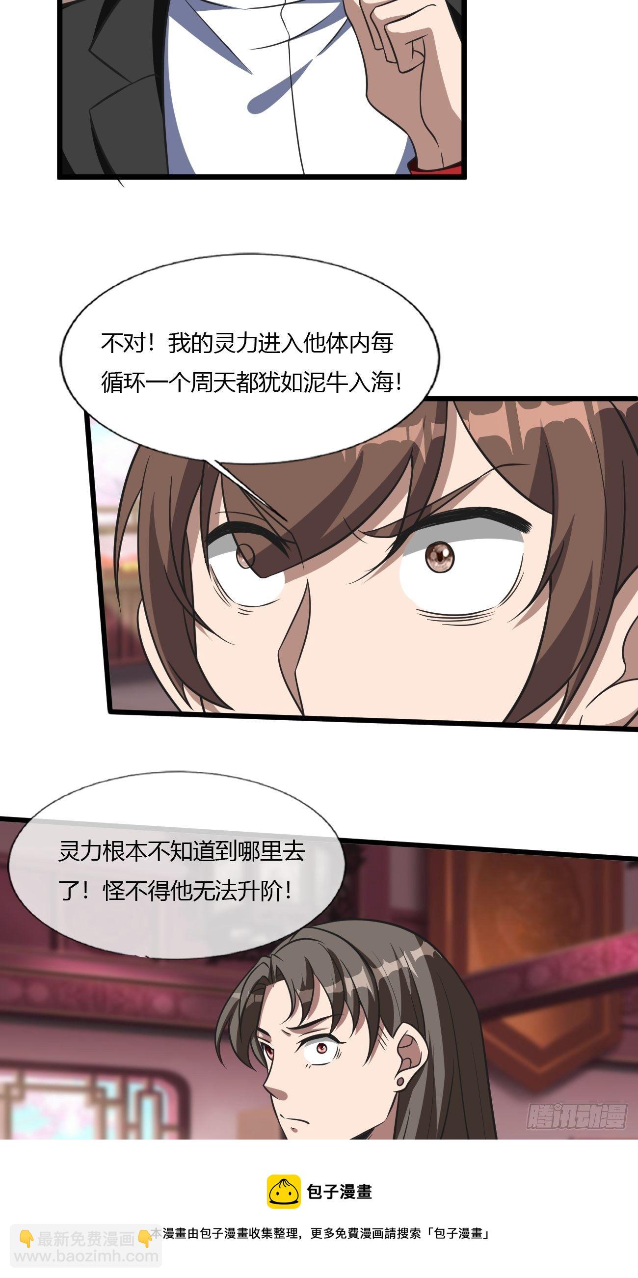 258-第329话