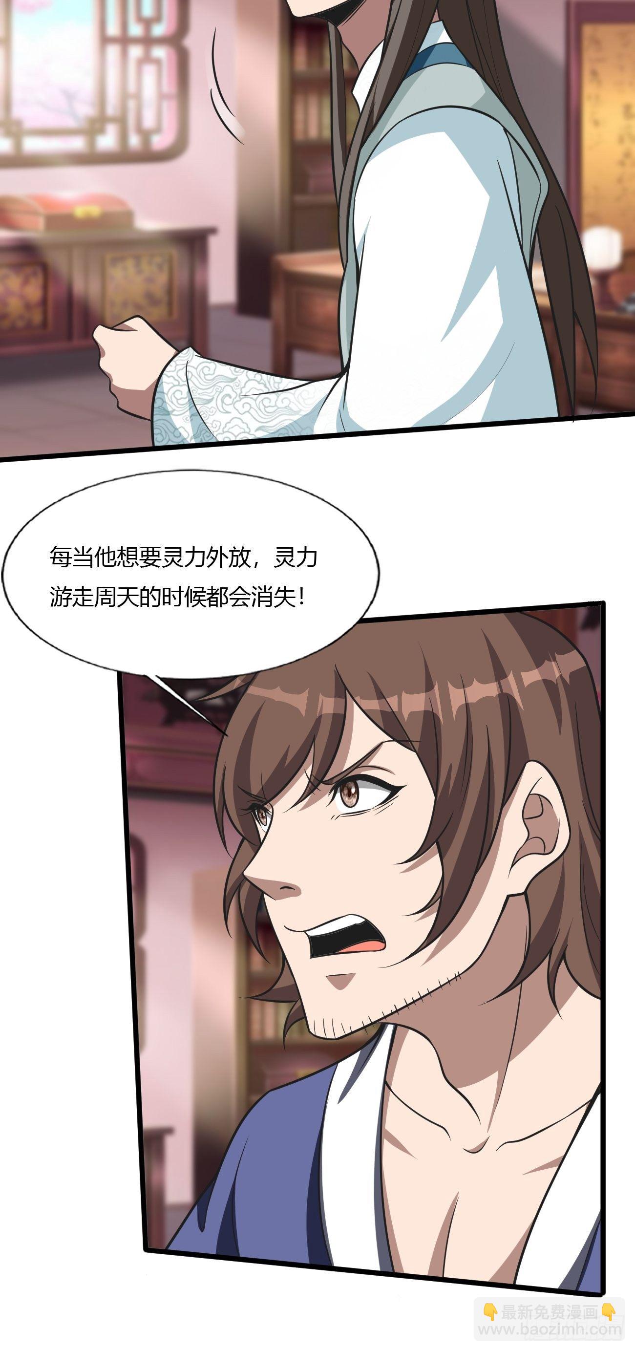 258-第329话