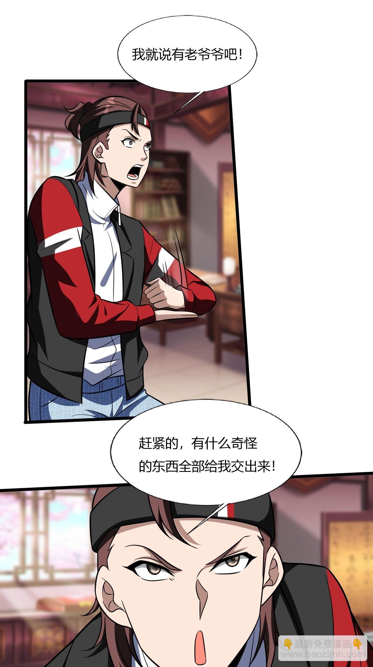 258-第329话