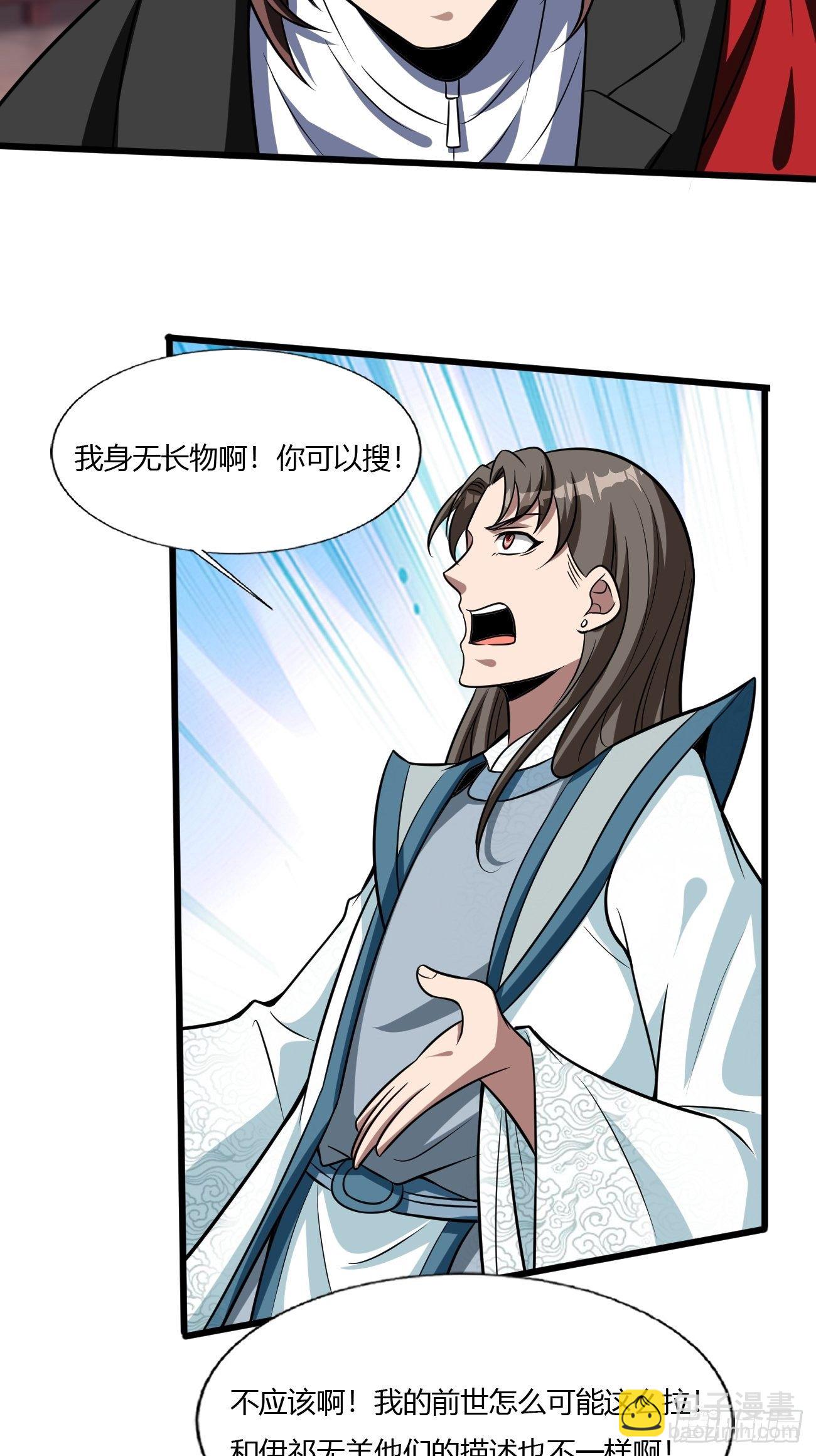 258-第329话