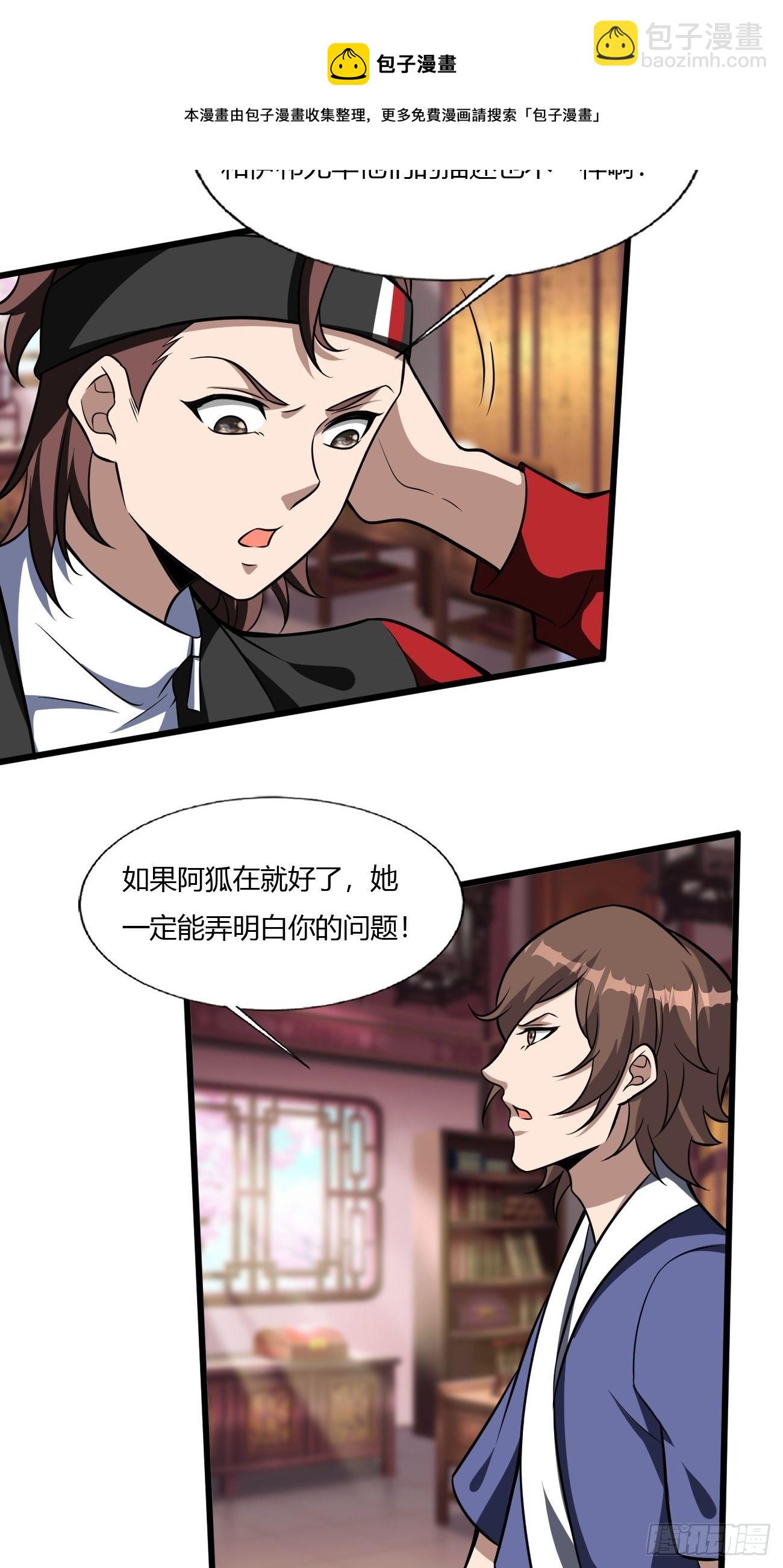 258-第329话