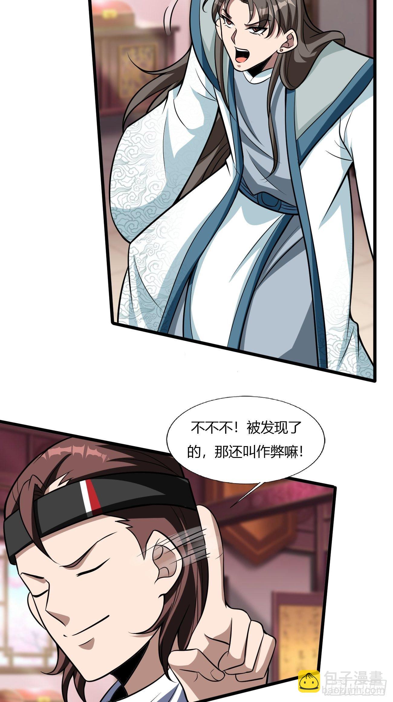 258-第329话