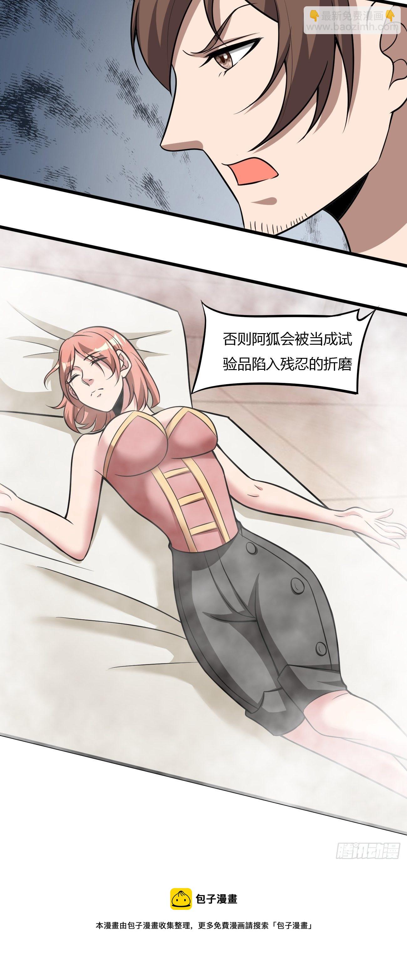 258-第329话