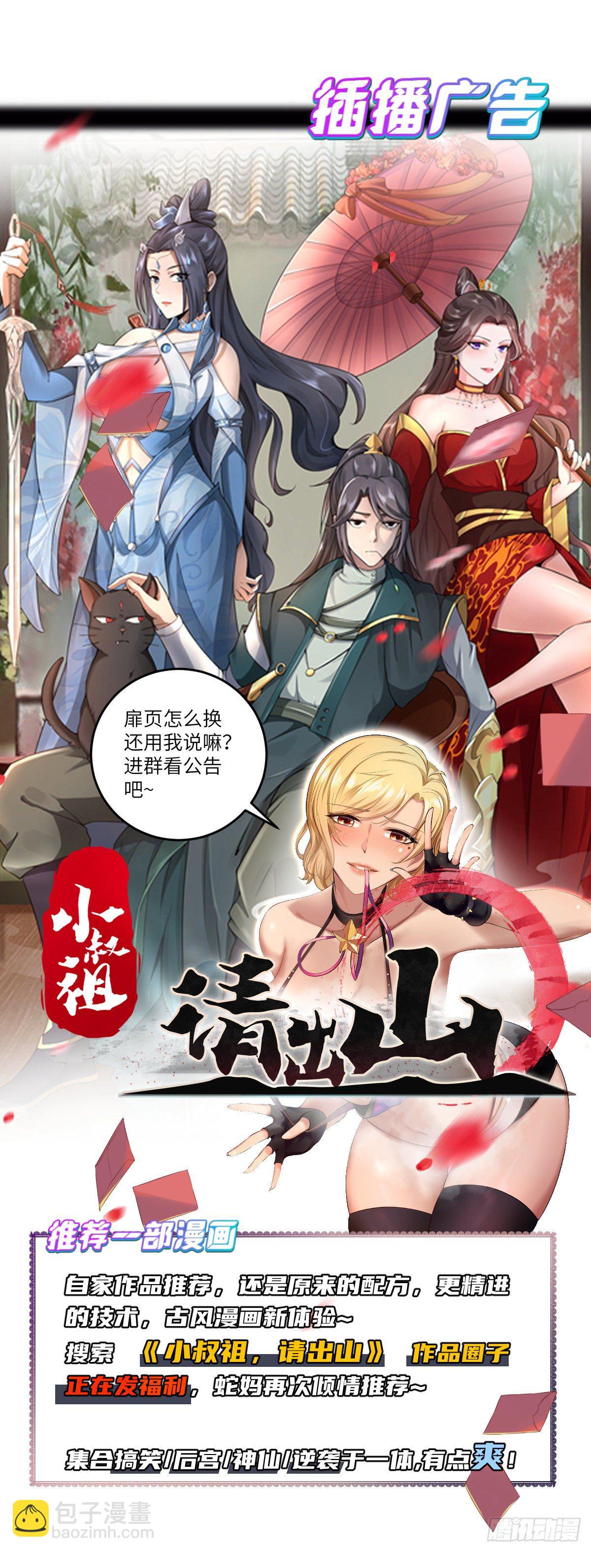 258-第329话