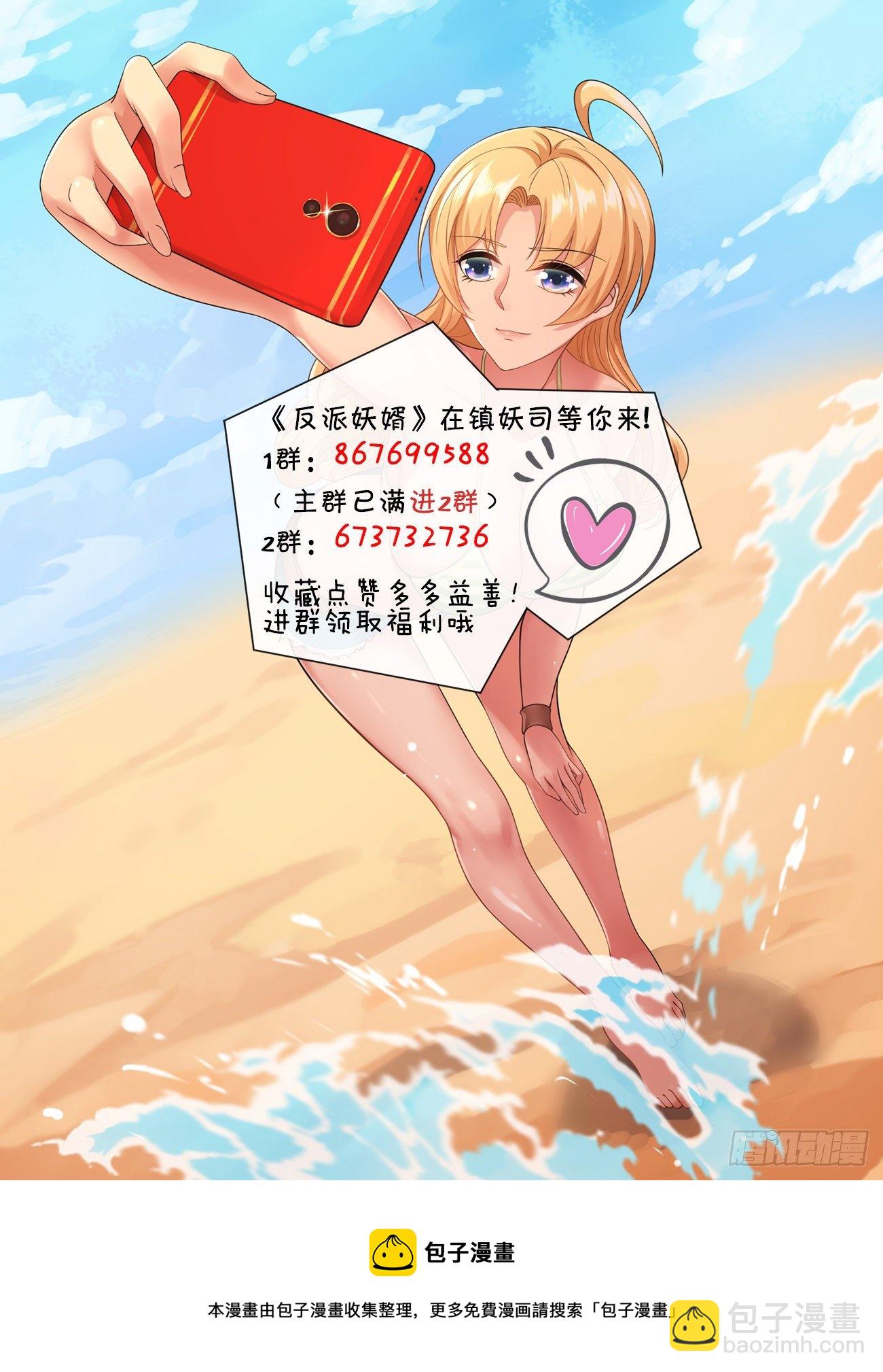 258-第329话
