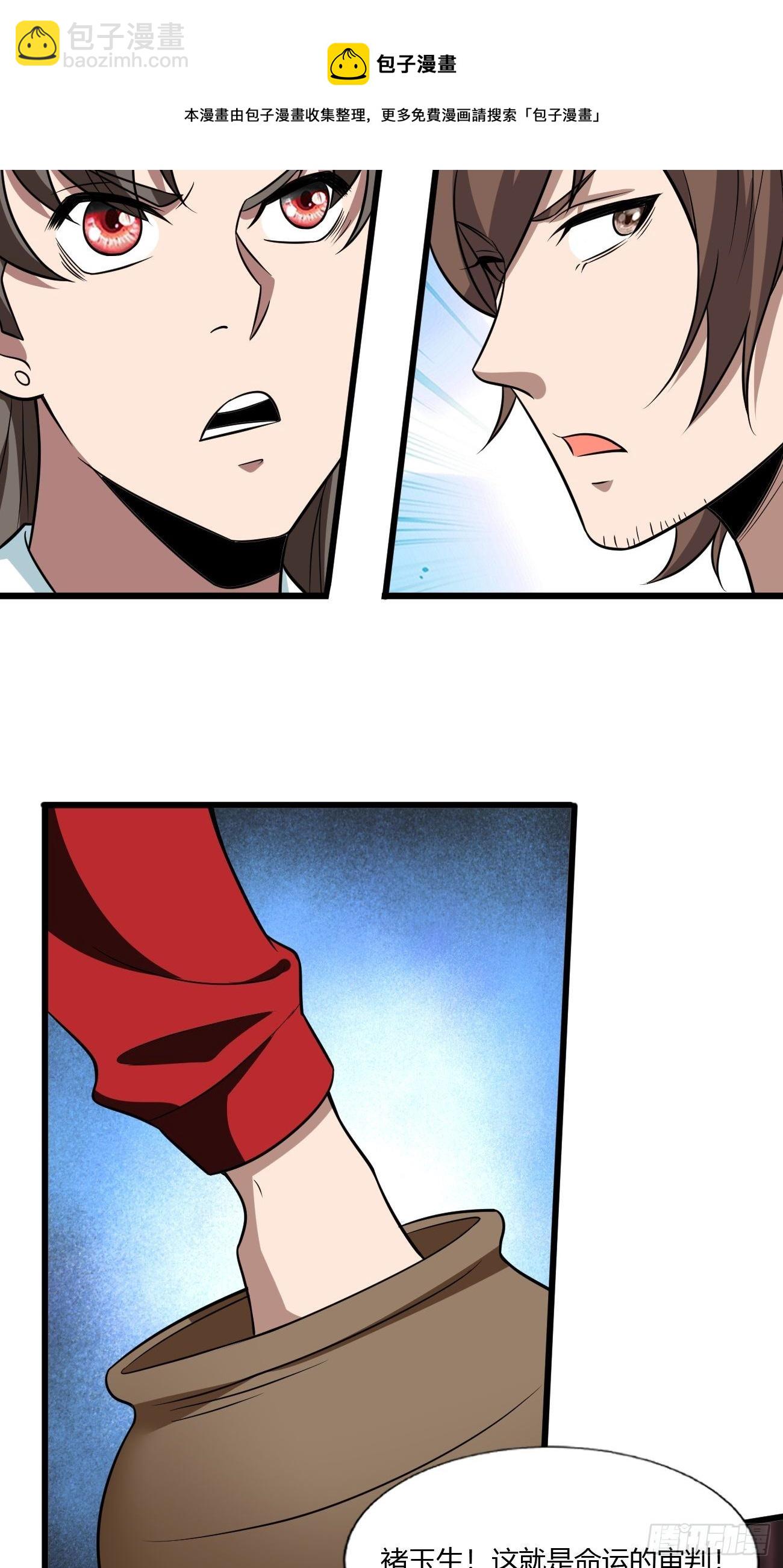 258-第329话
