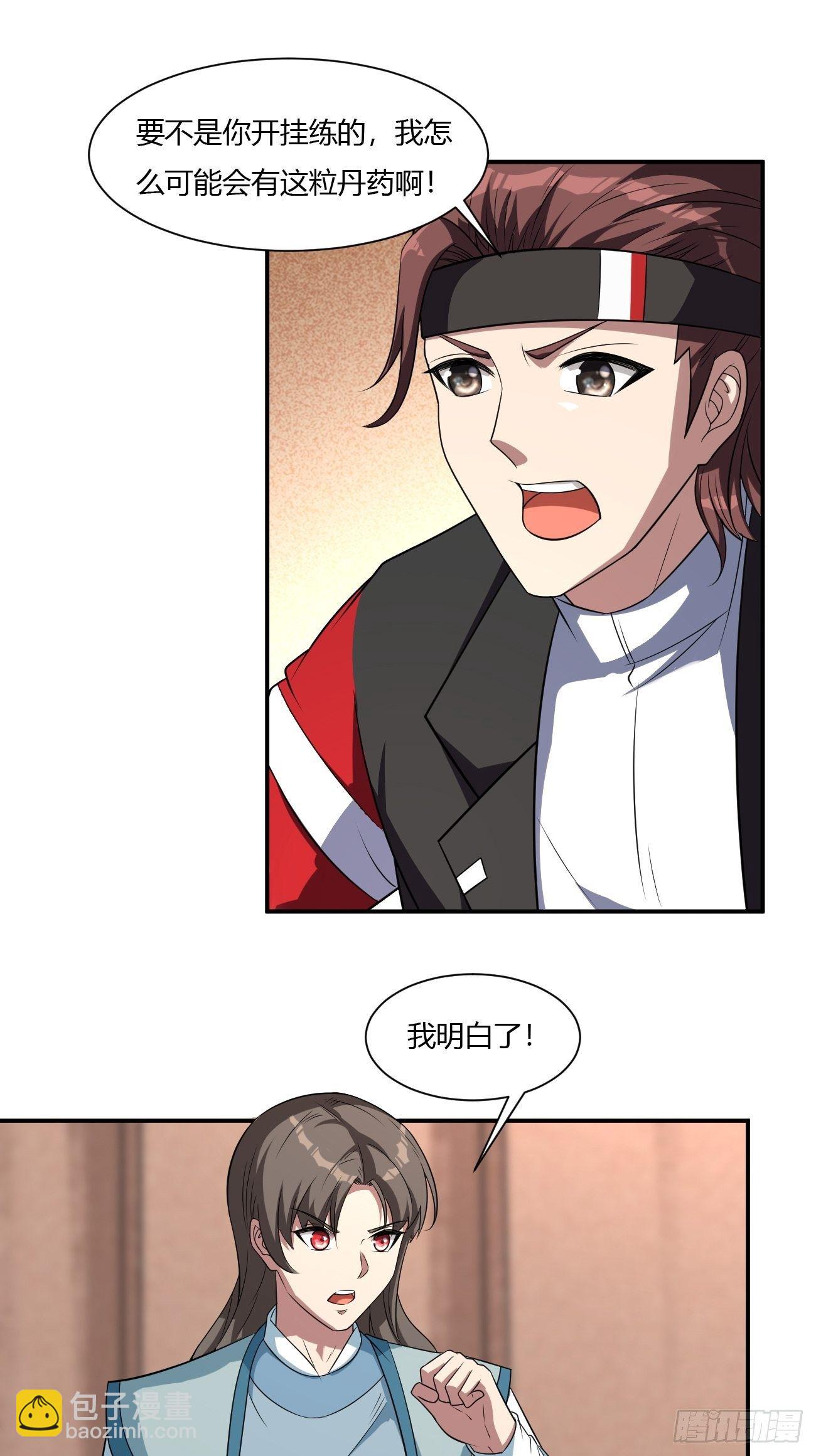260-第331话