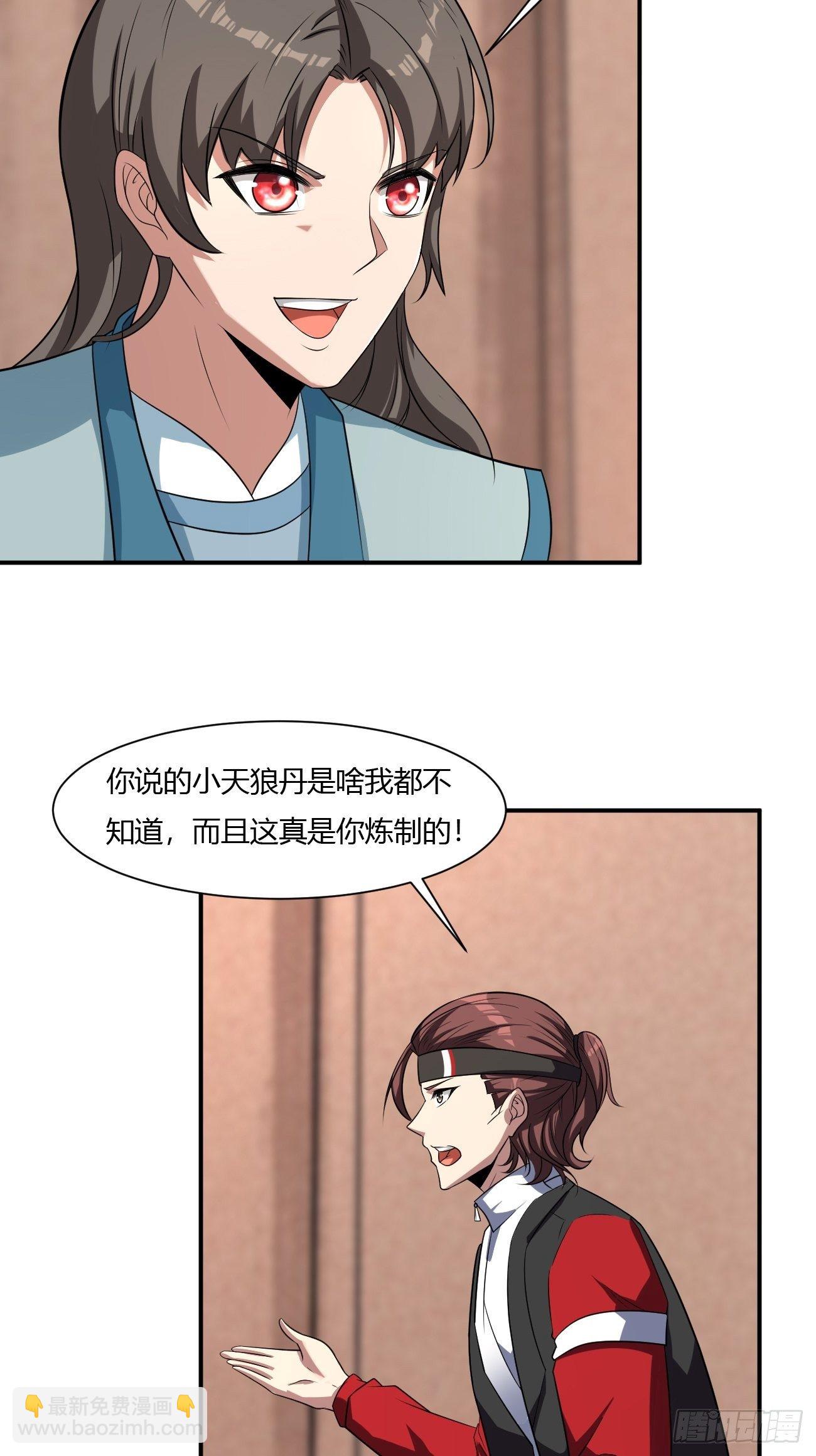 260-第331话