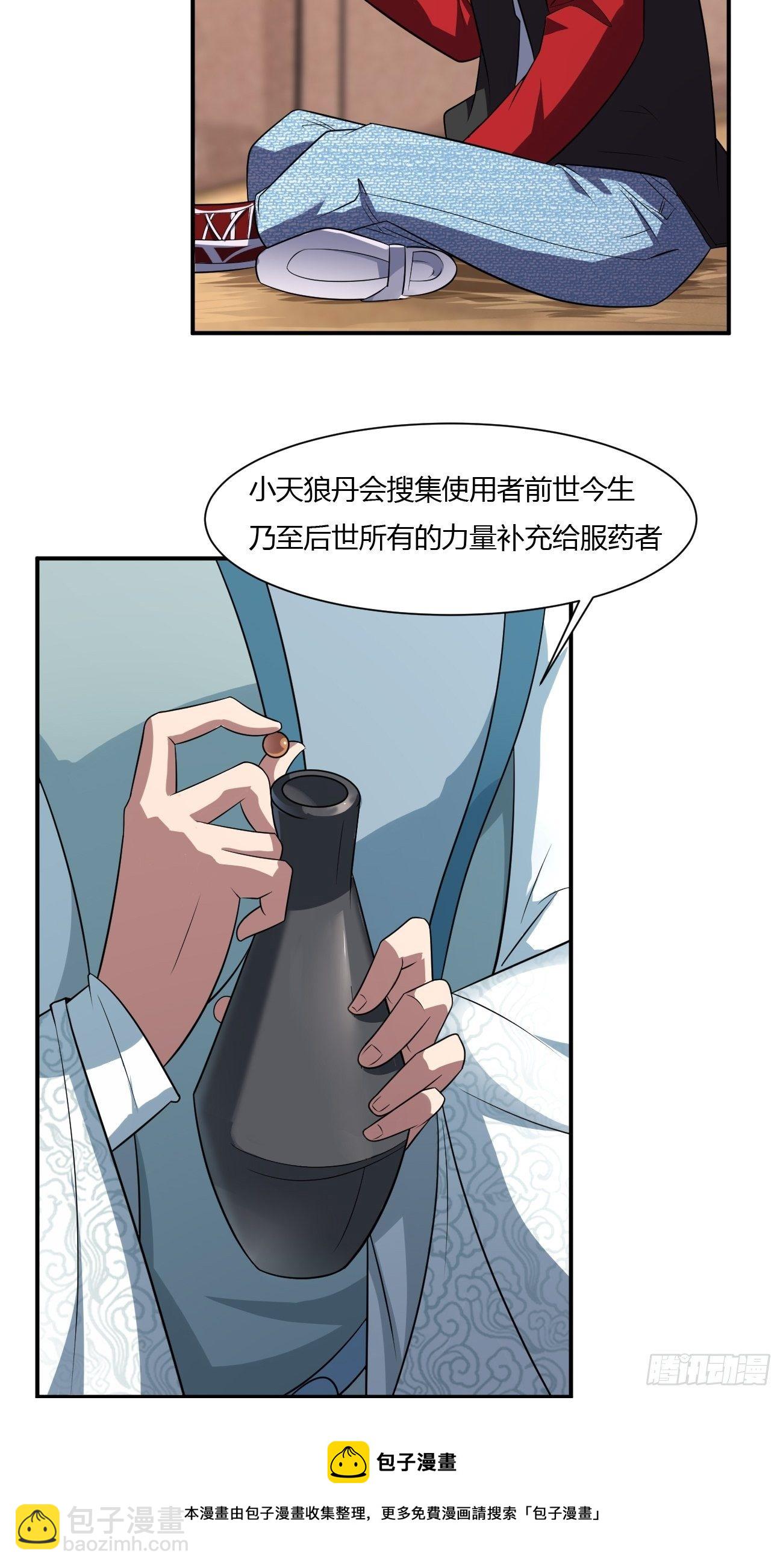 260-第331话