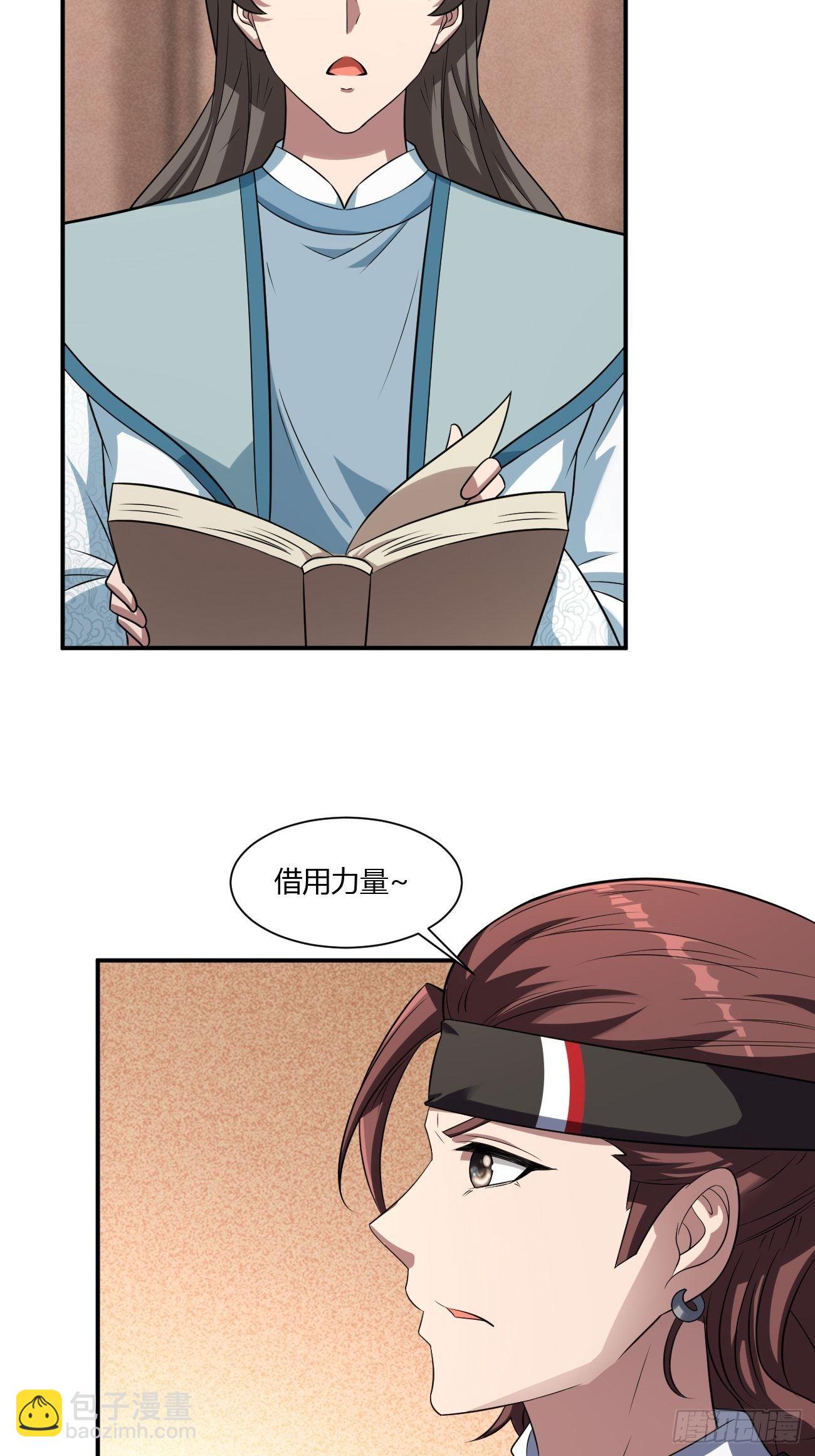 260-第331话