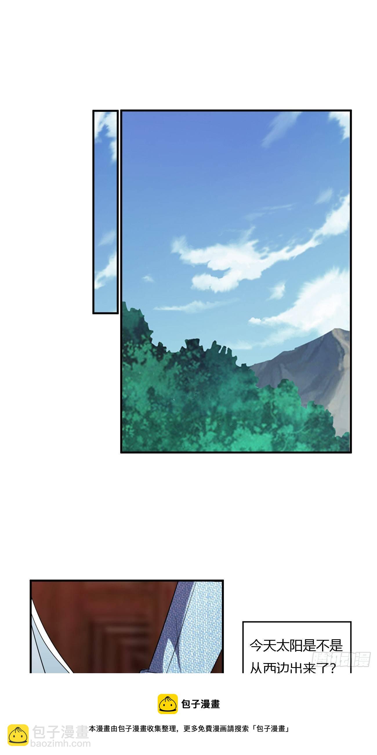 260-第331话