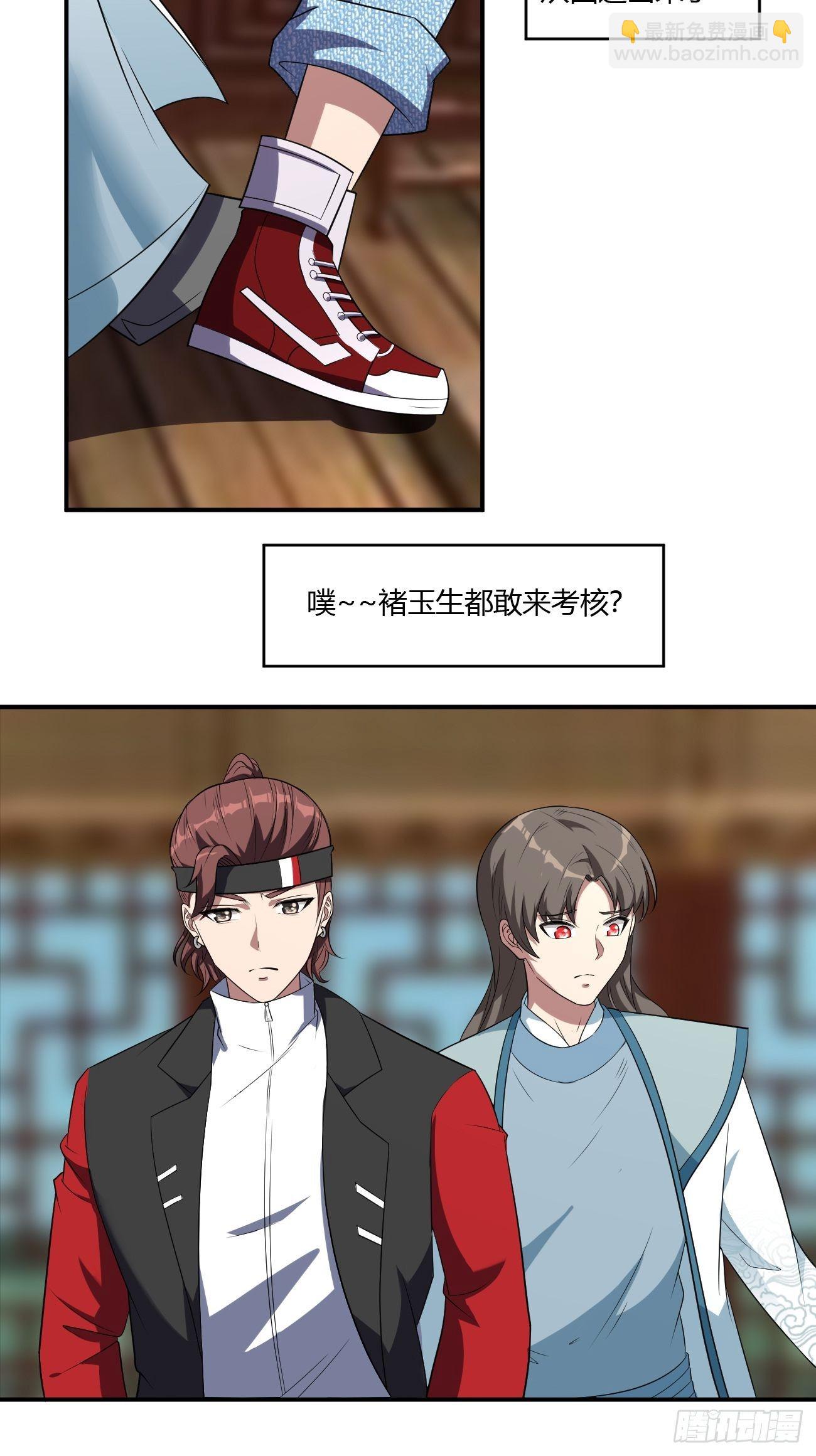 260-第331话