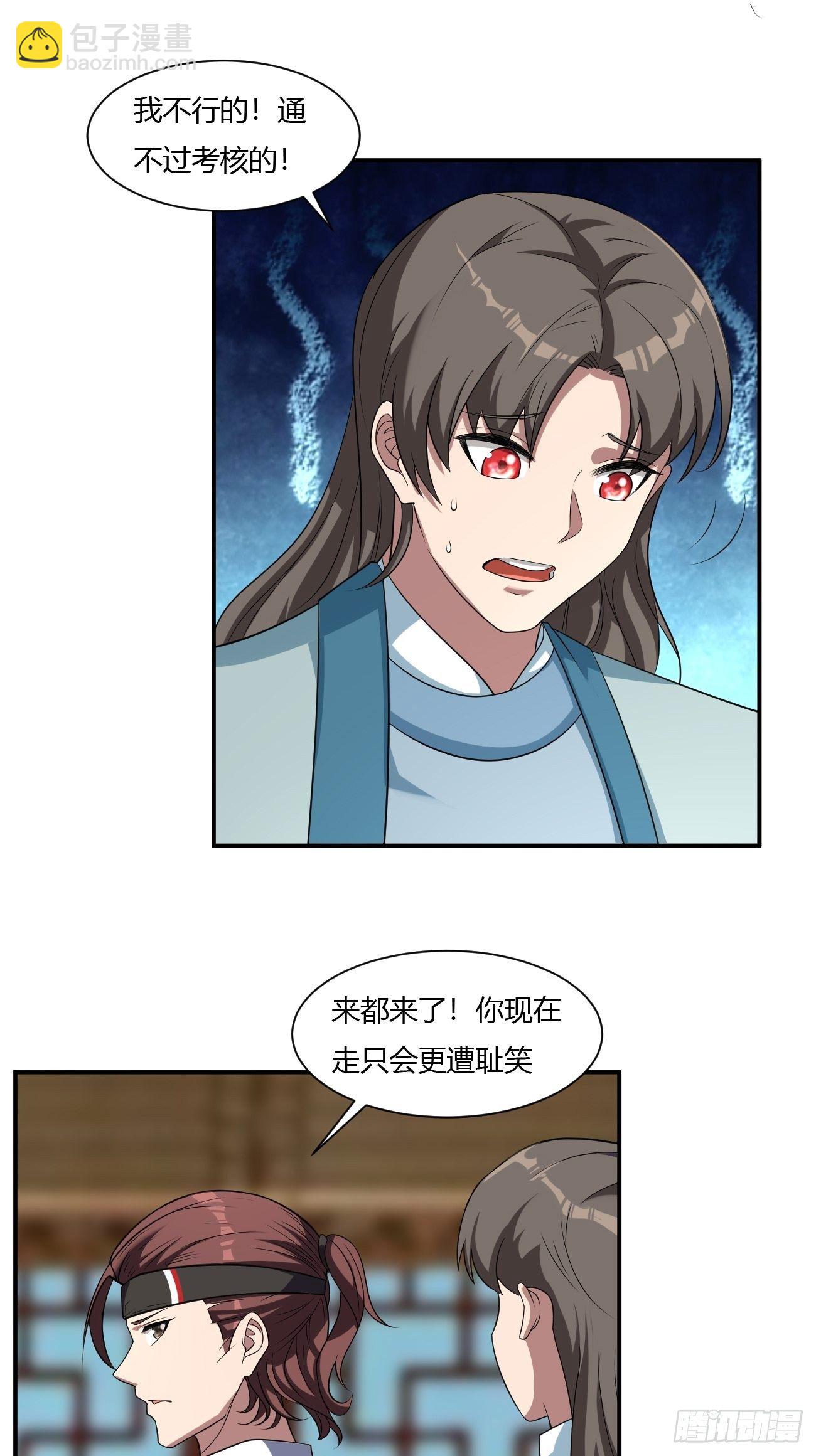 260-第331话