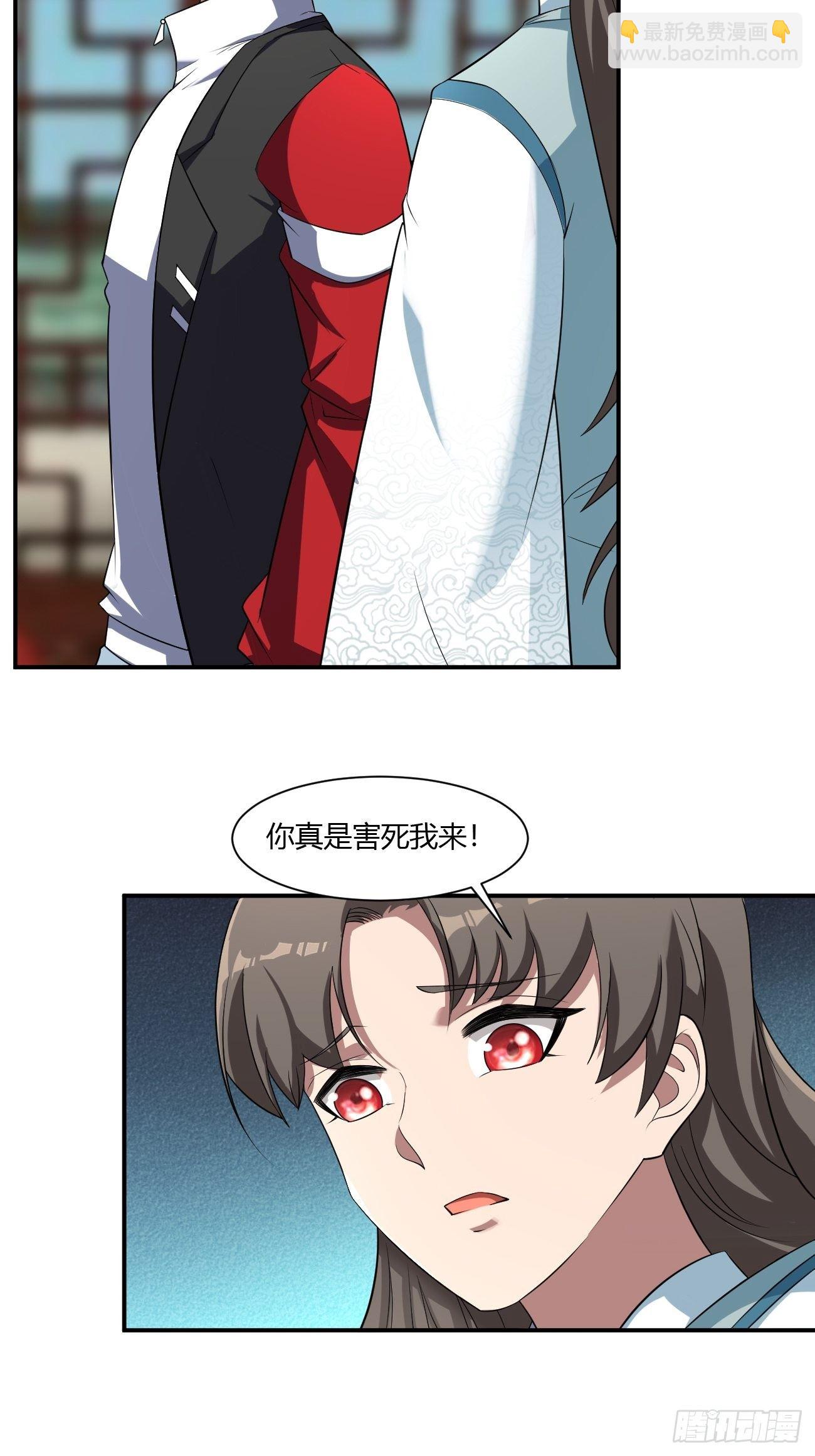 260-第331话