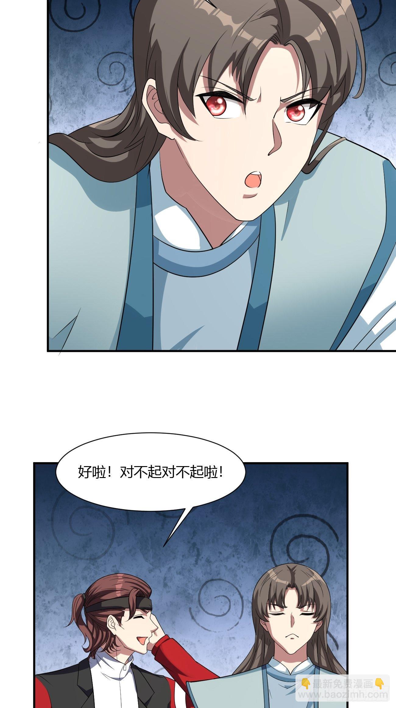 260-第331话