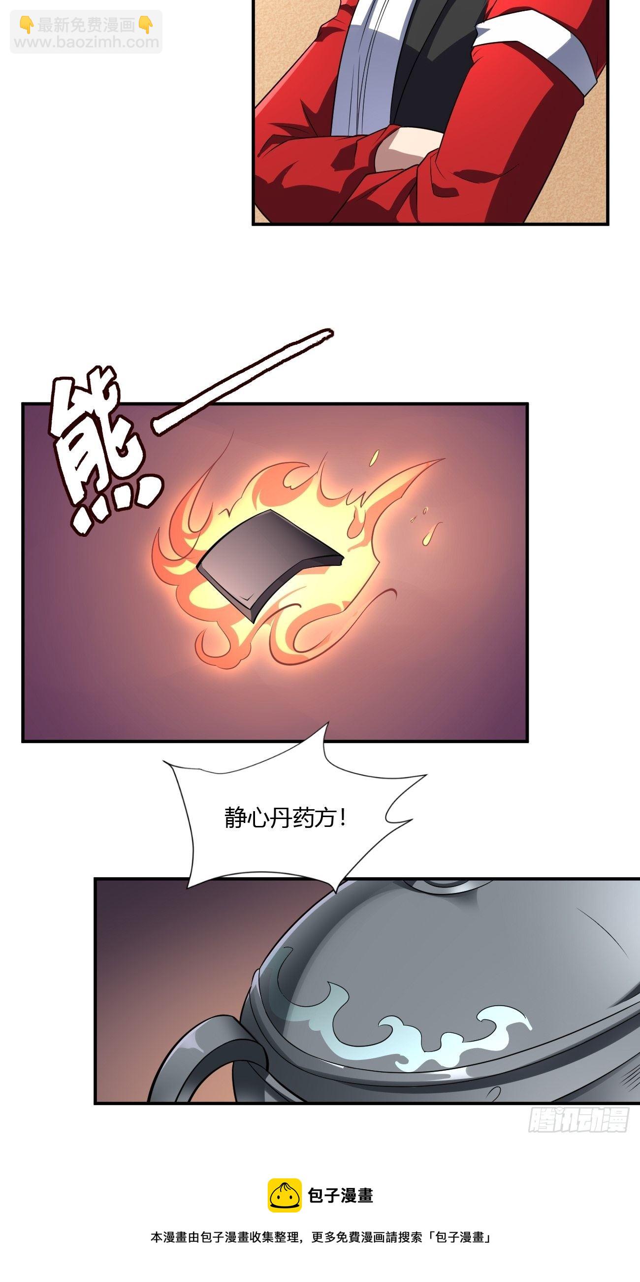 260-第331话