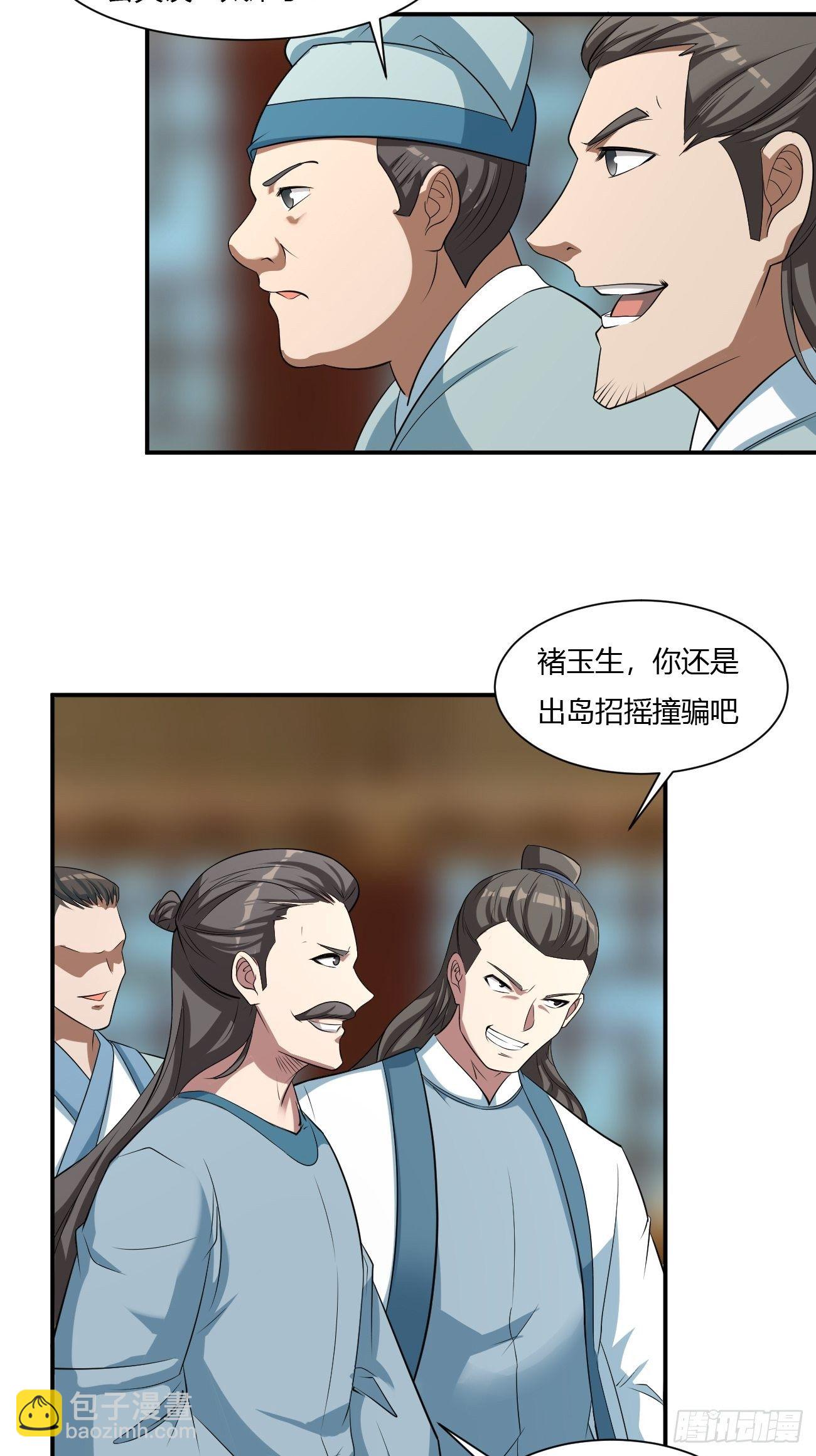 260-第331话