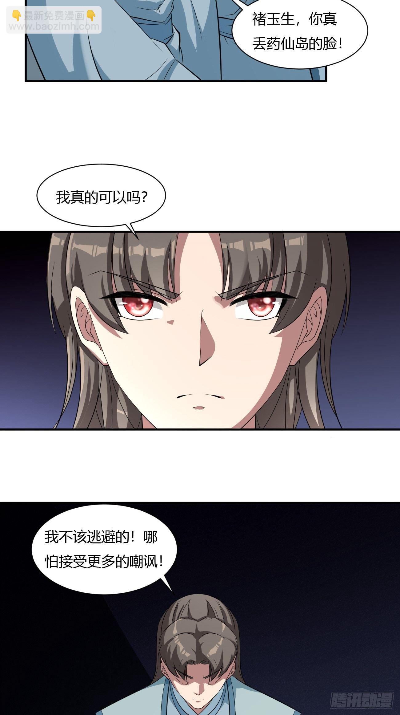 260-第331话