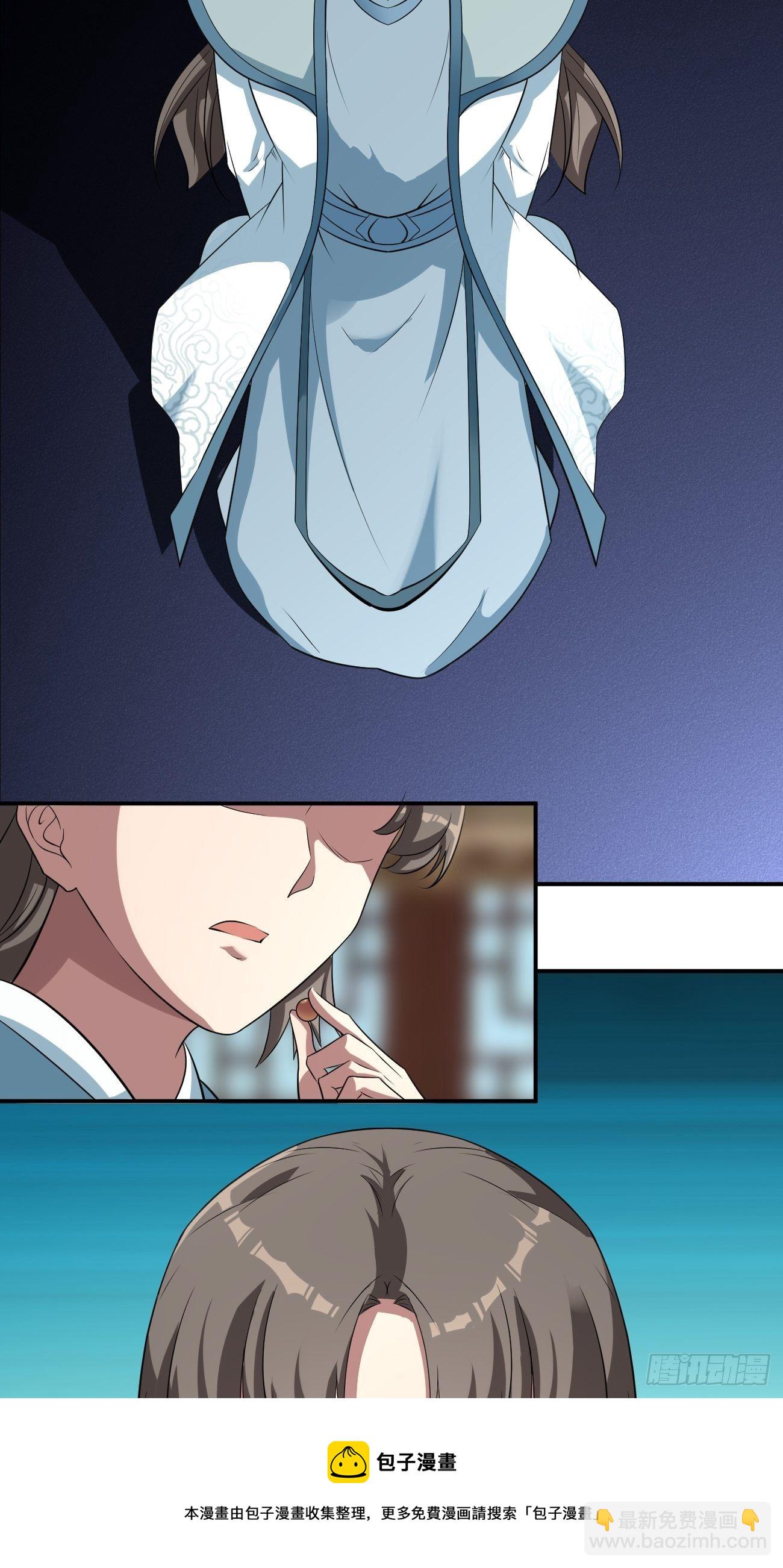 260-第331话