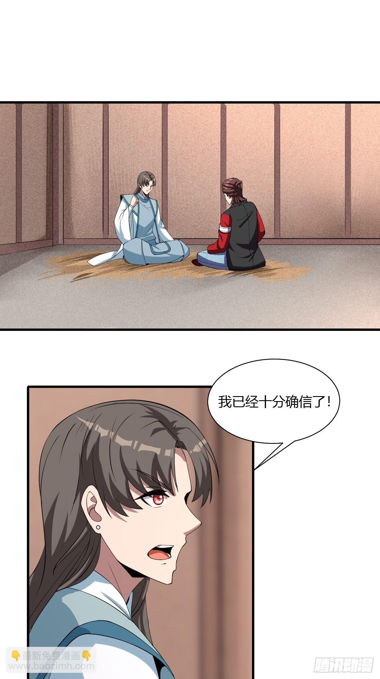 260-第331话