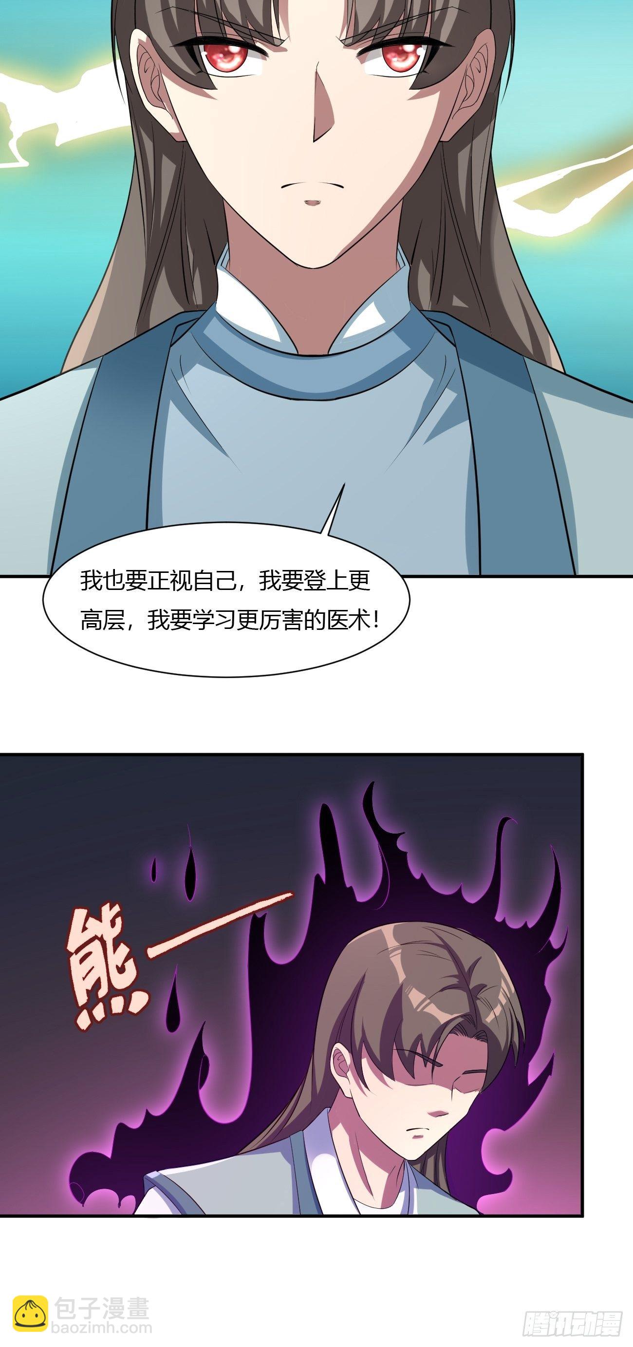 260-第331话