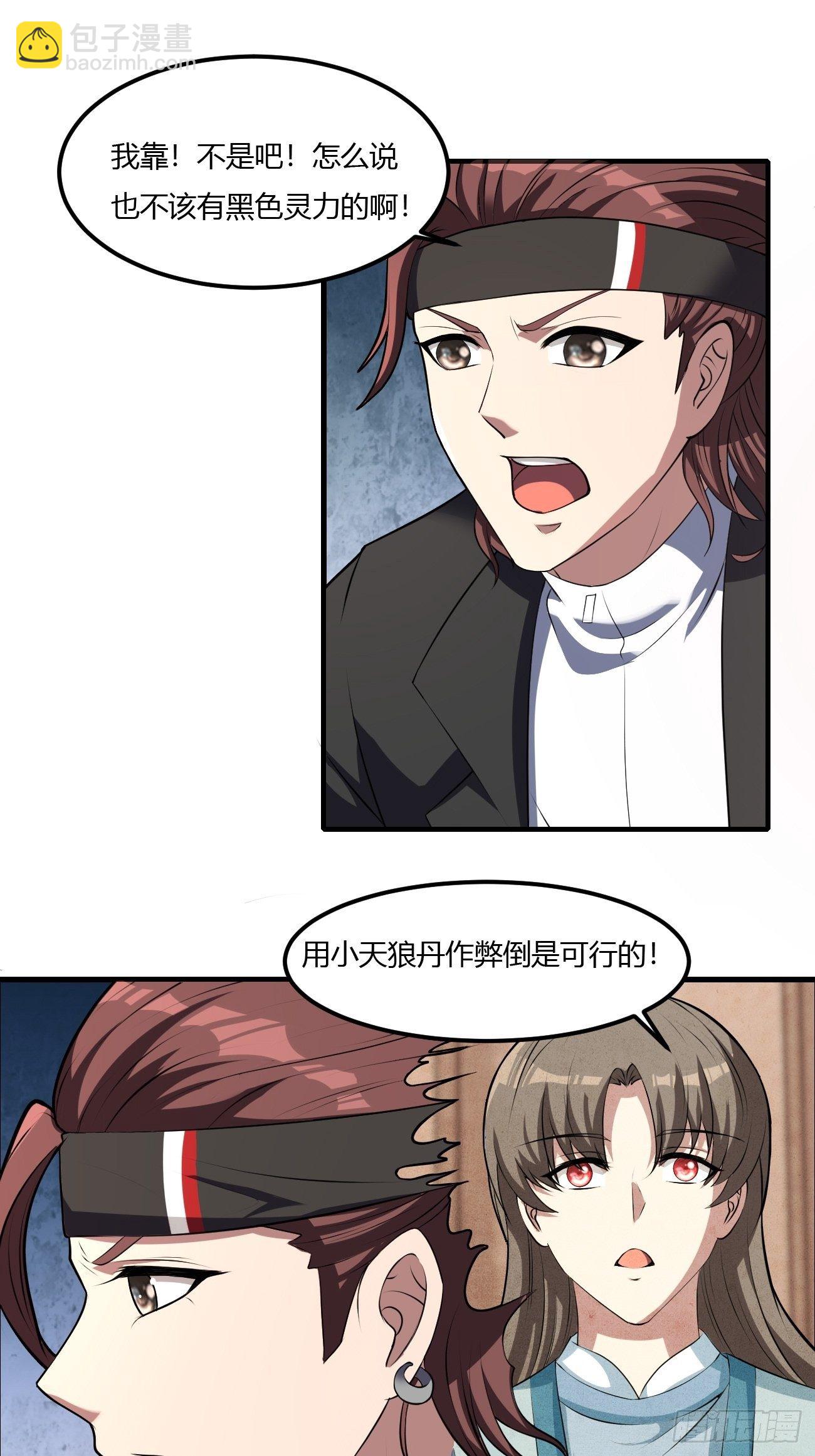 260-第331话
