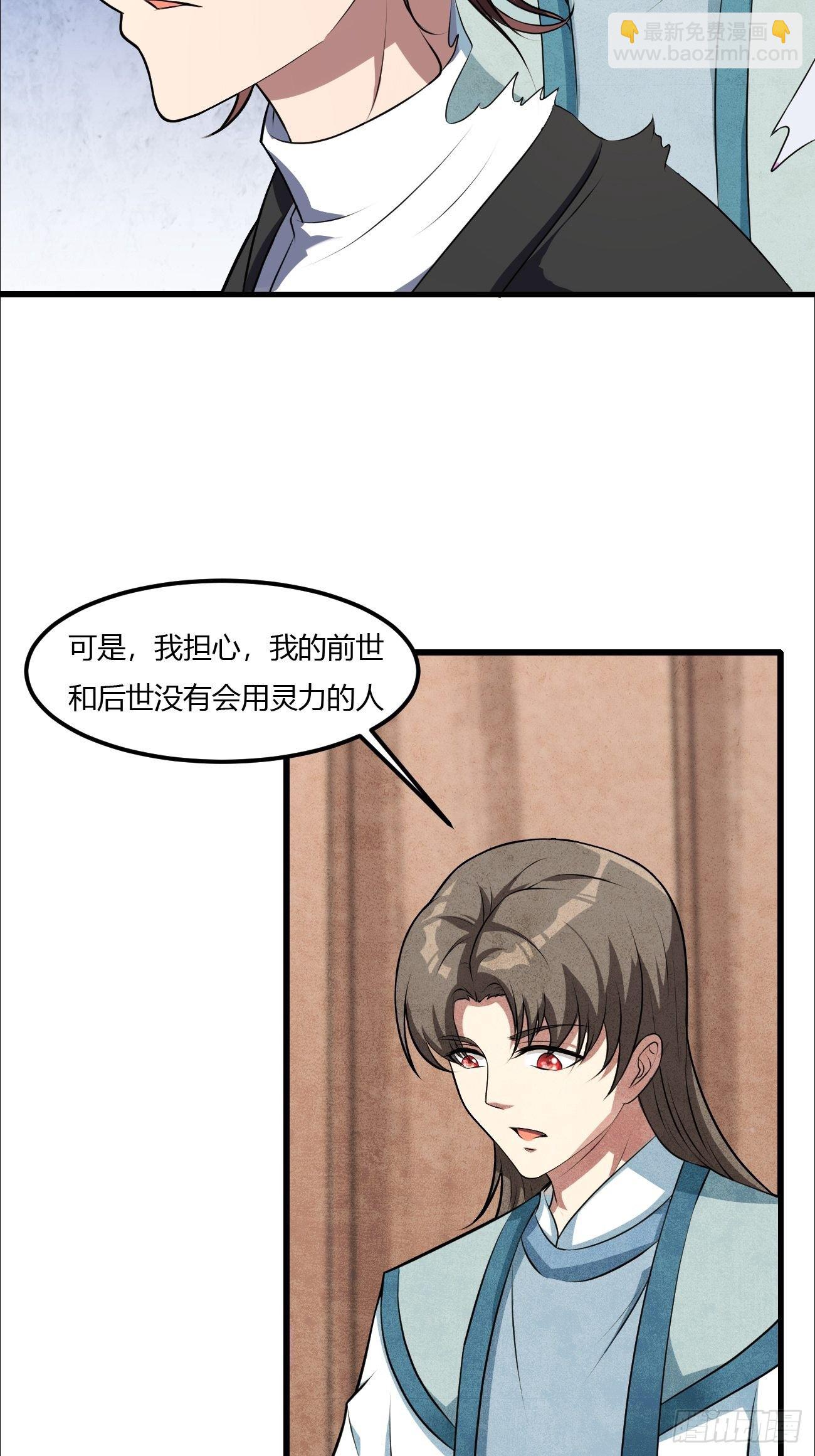 260-第331话