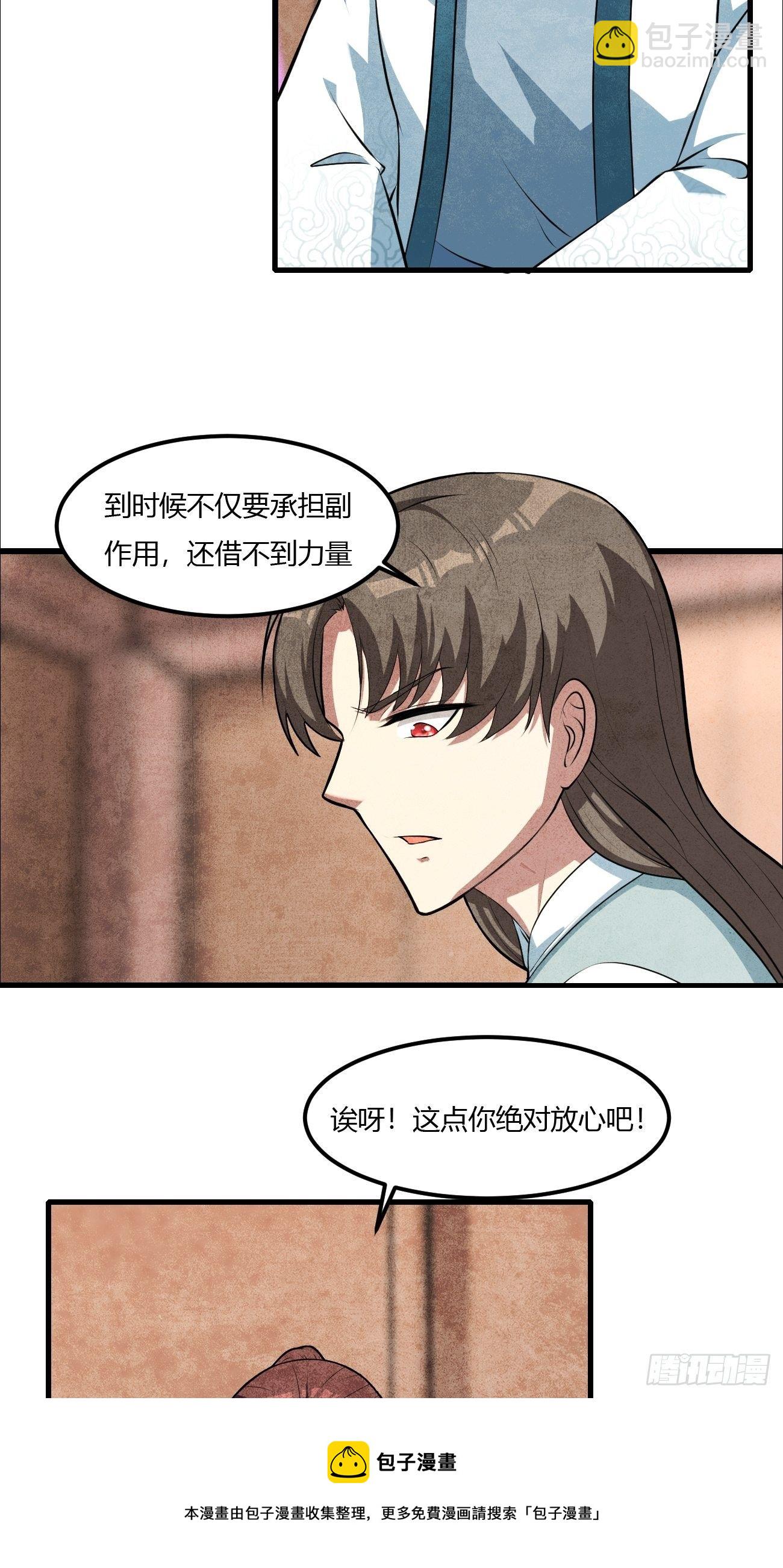 260-第331话