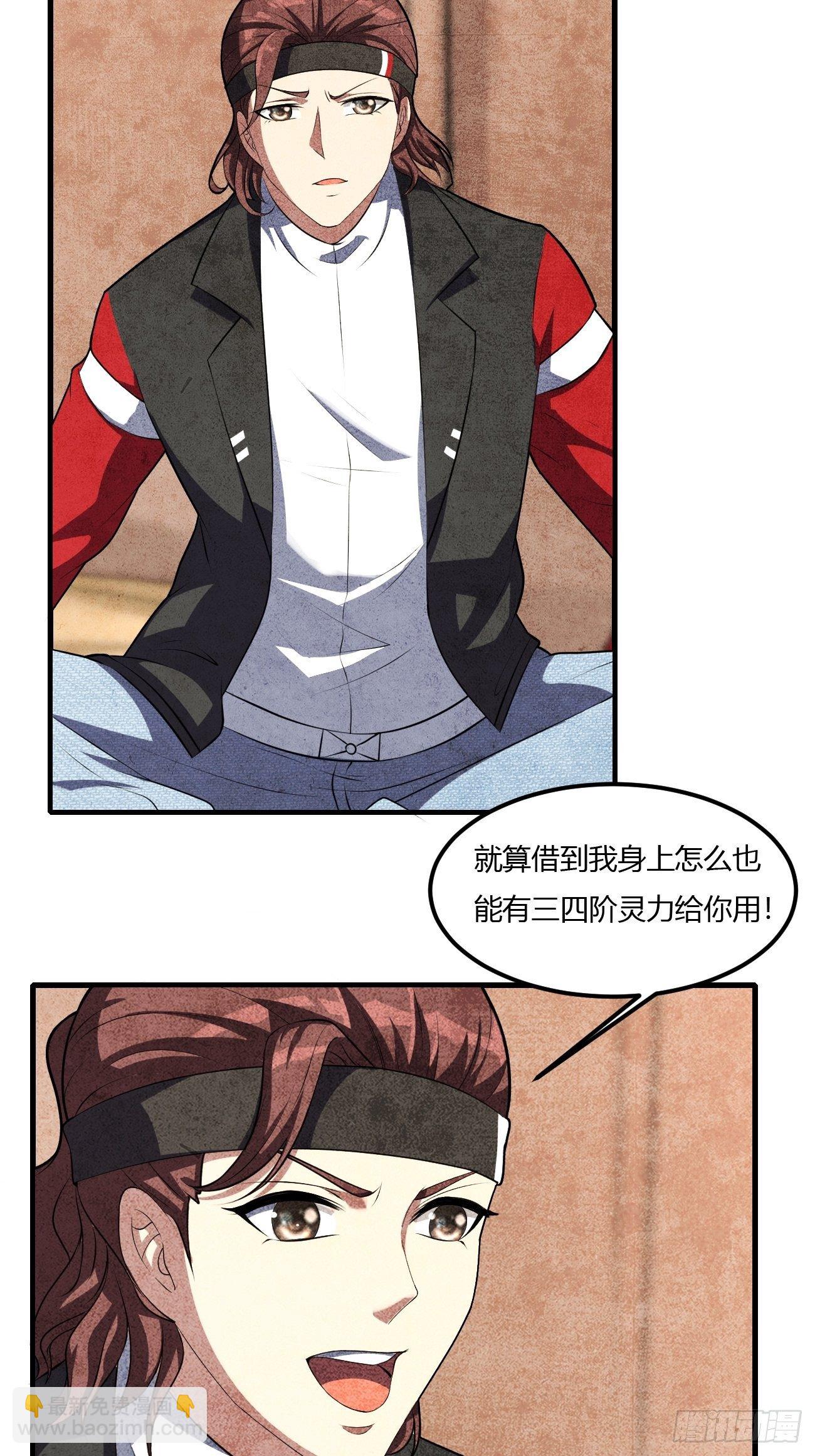 260-第331话