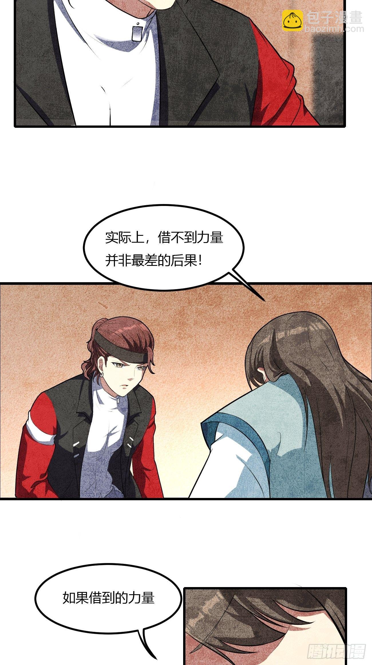 260-第331话