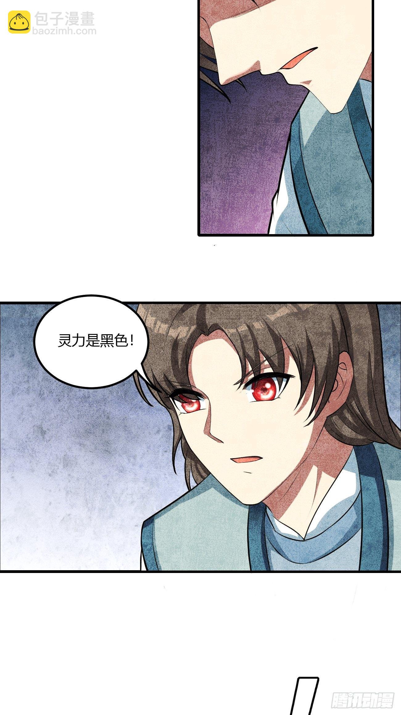 260-第331话