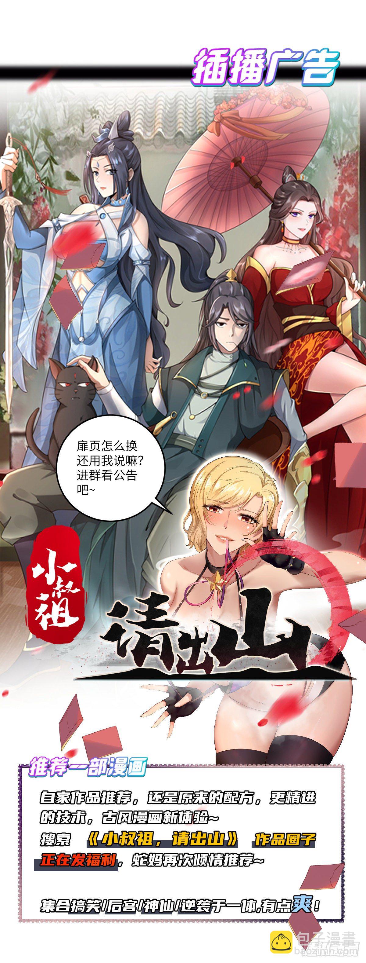 260-第331话