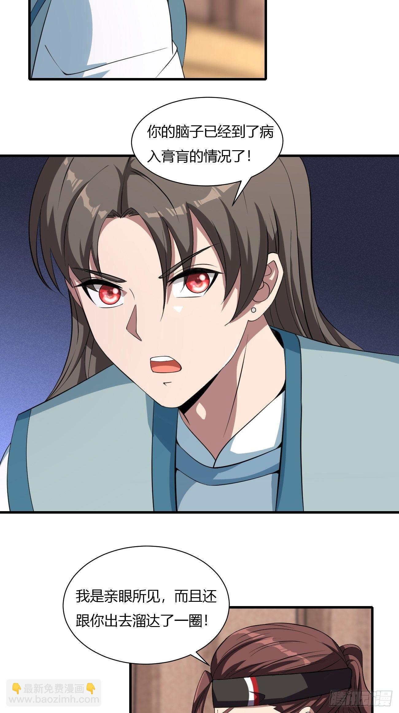 260-第331话