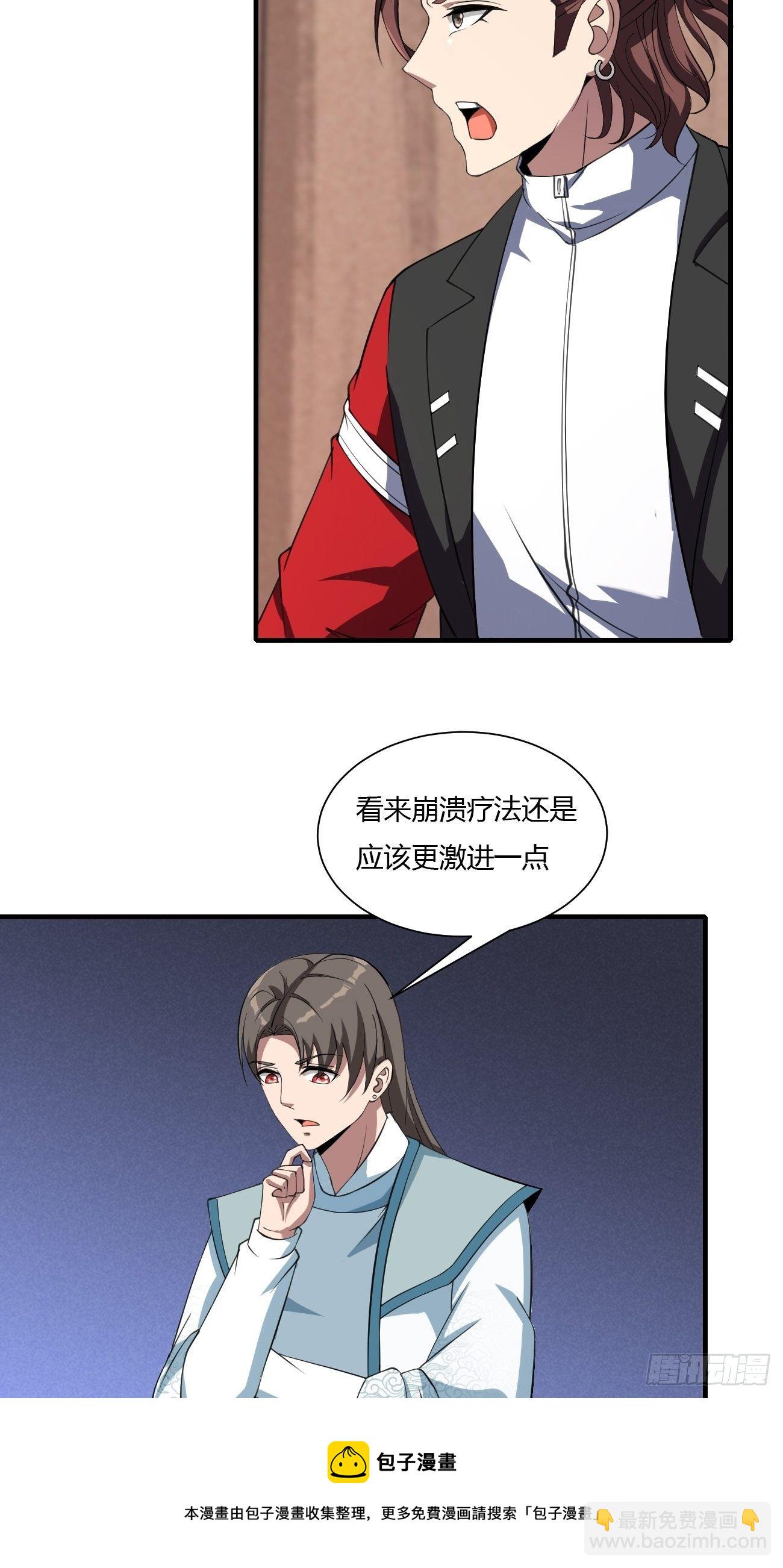 260-第331话