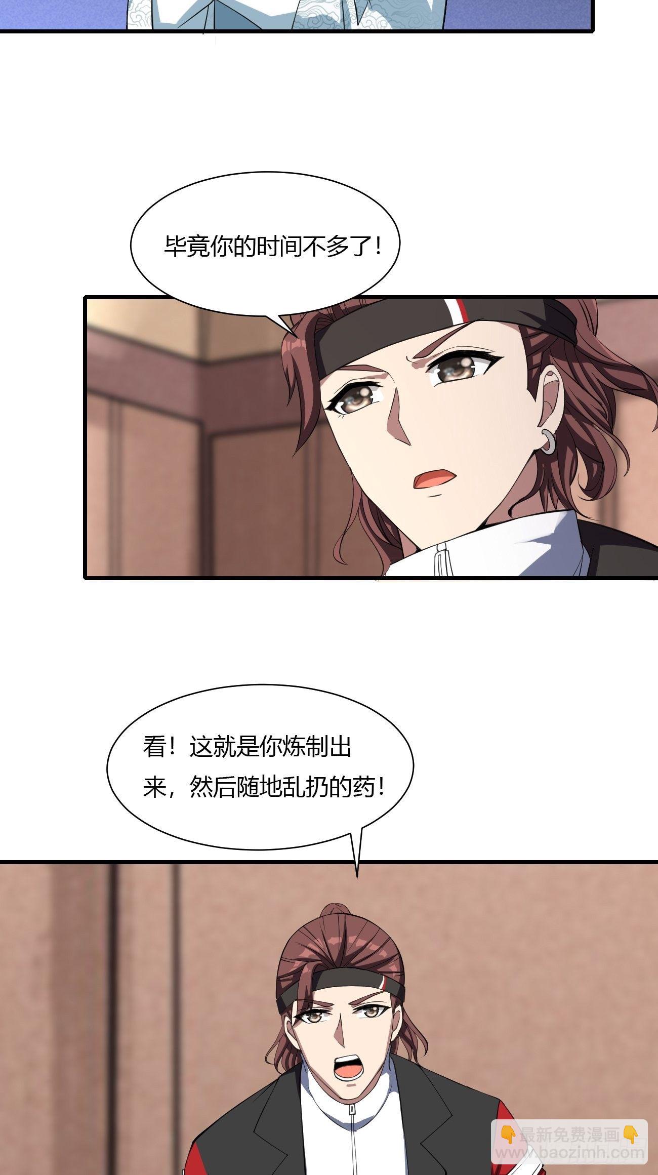 260-第331话