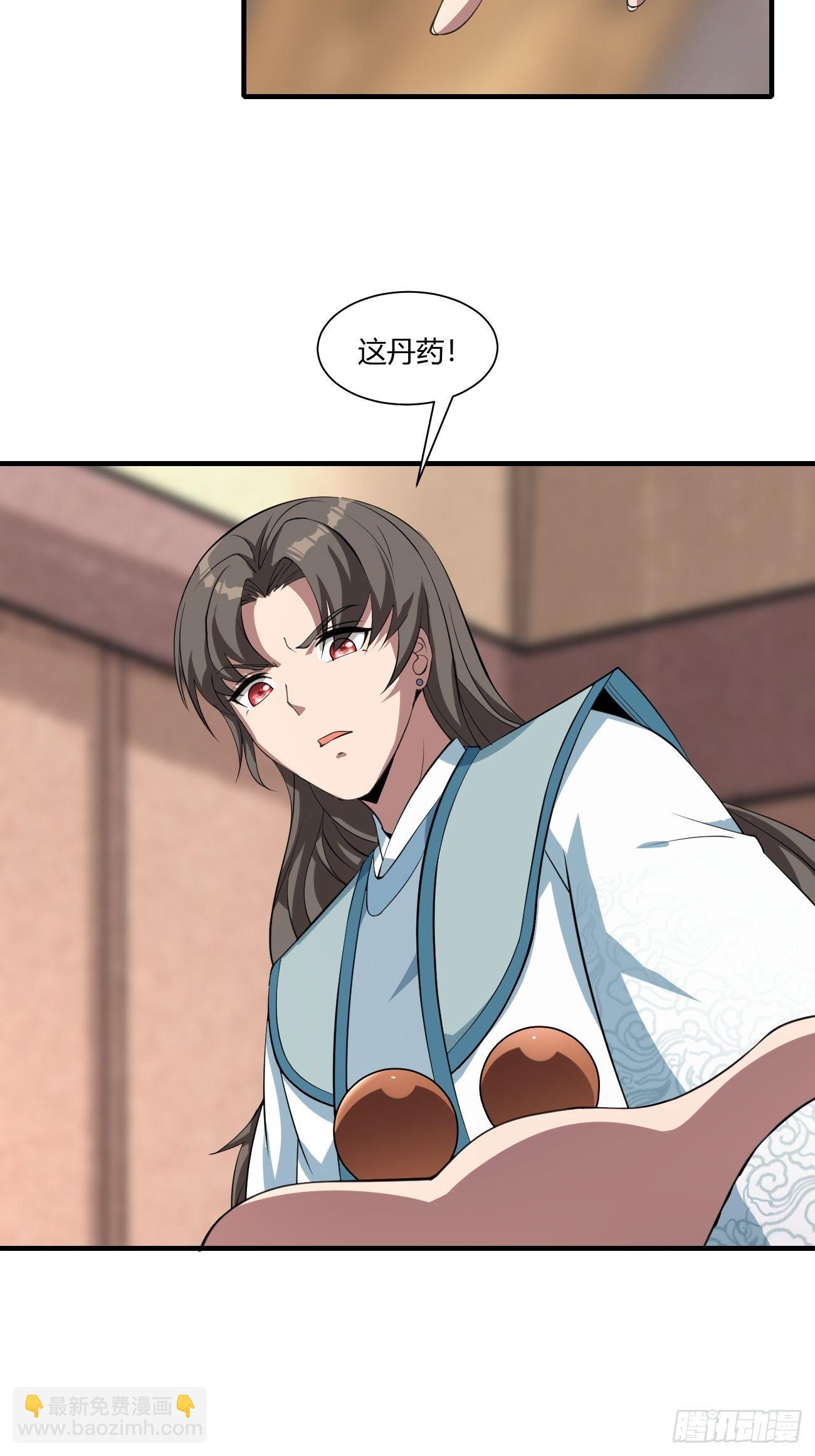260-第331话