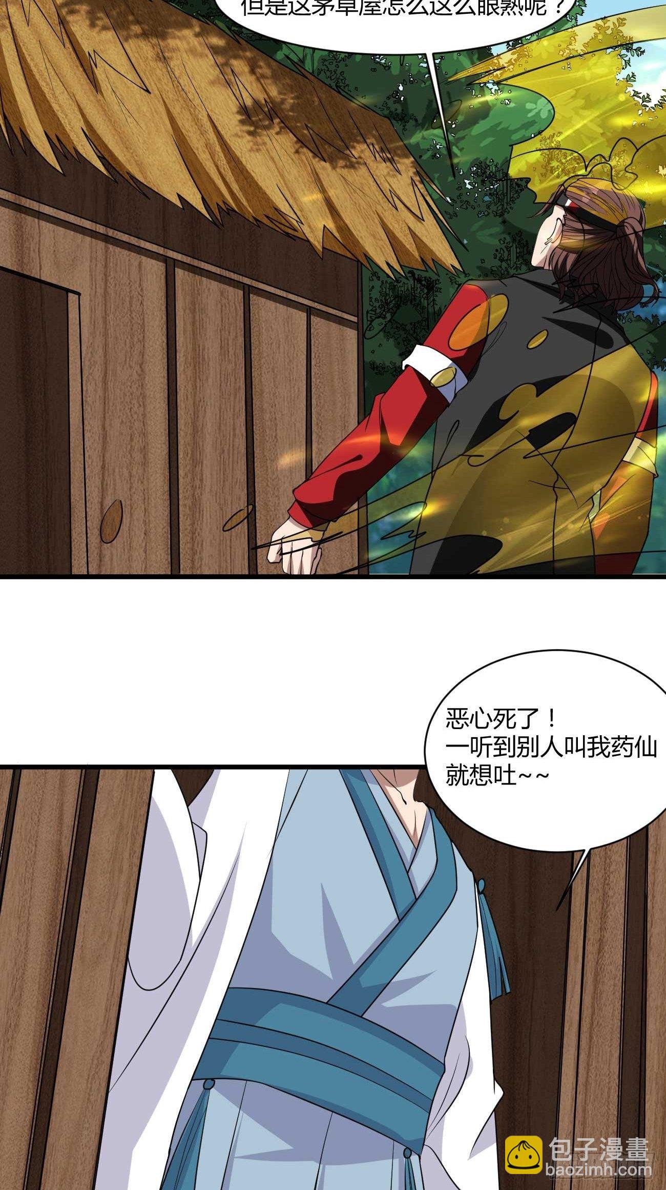 262-第333话