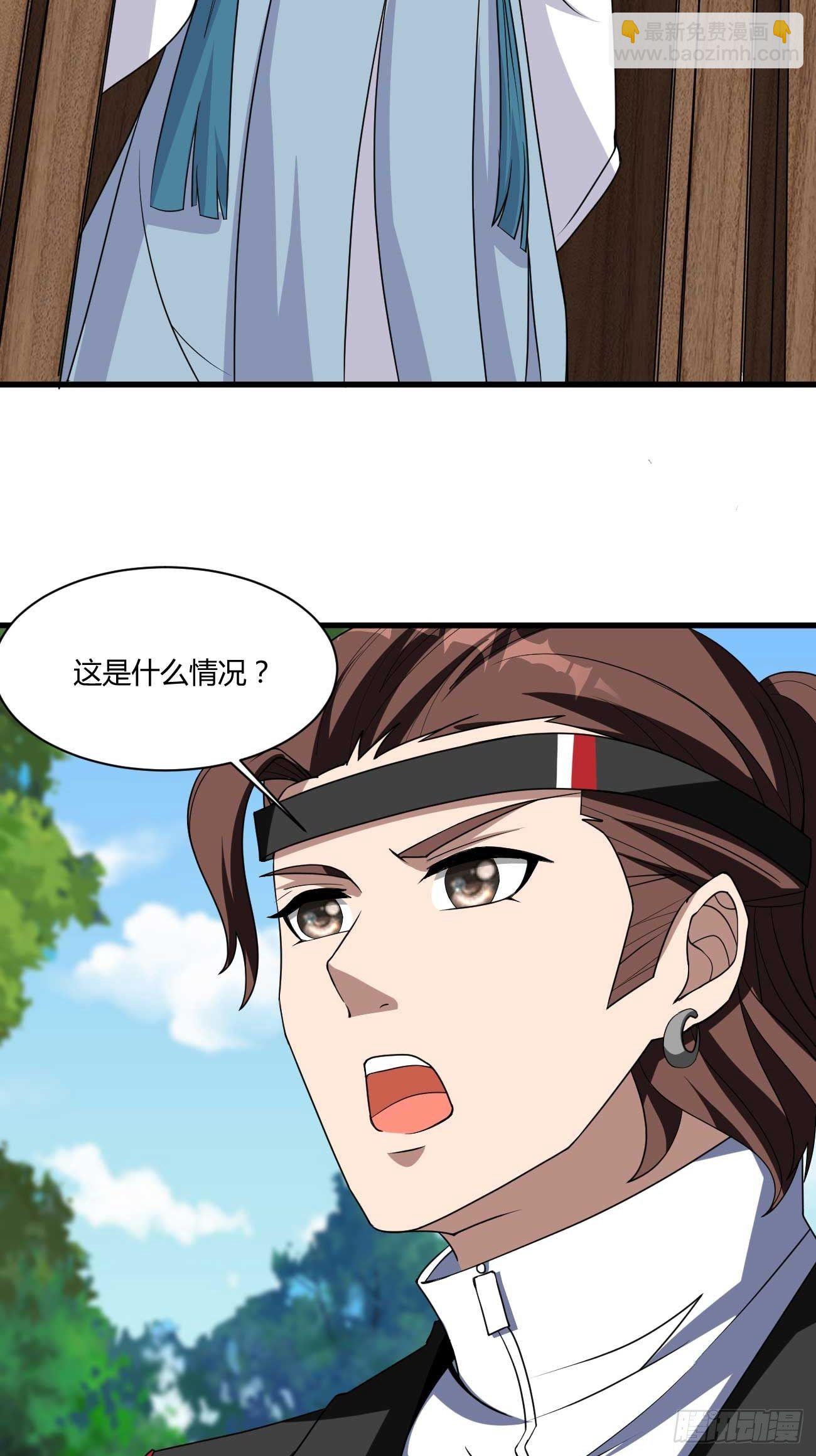262-第333话