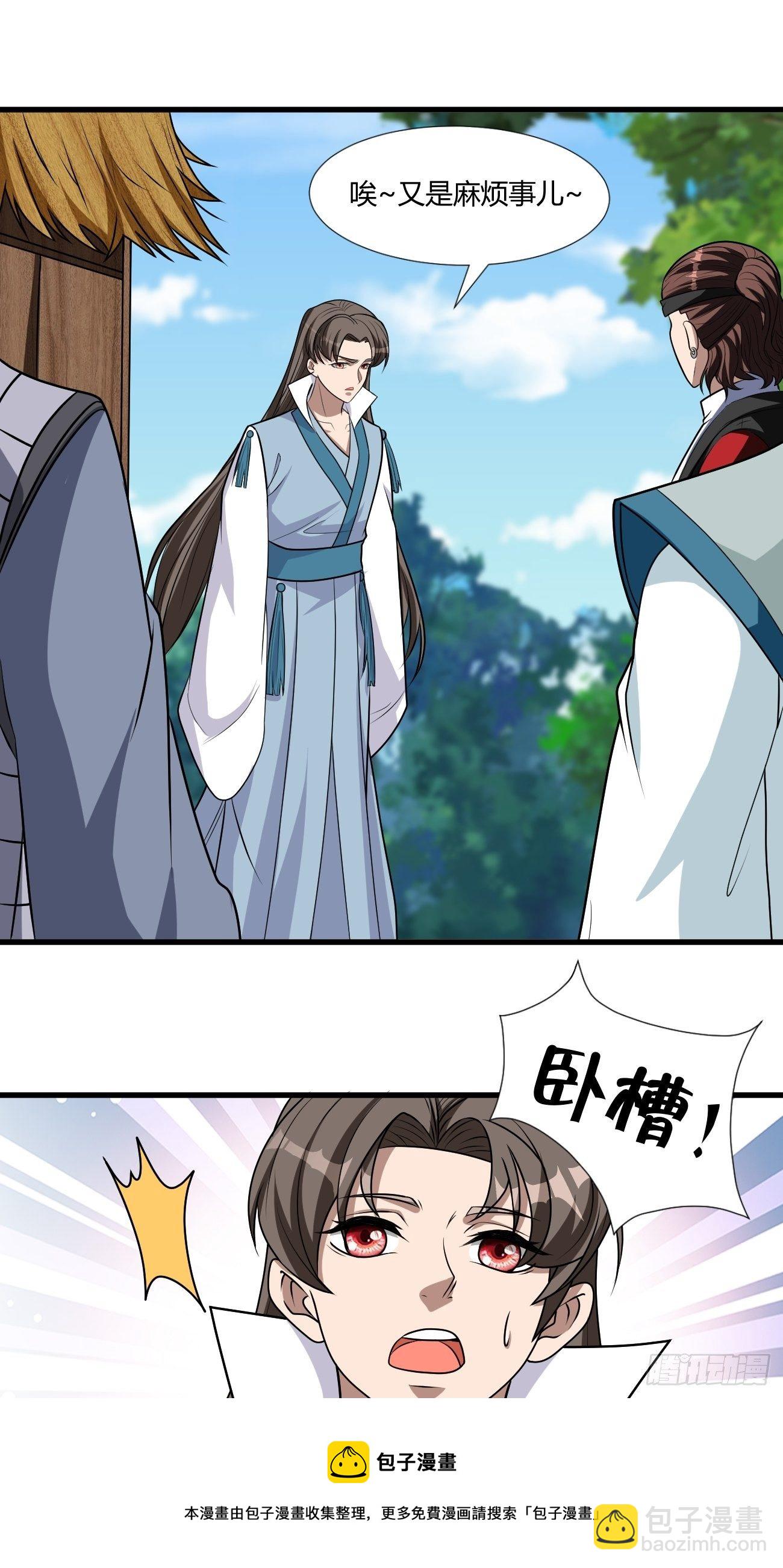 262-第333话