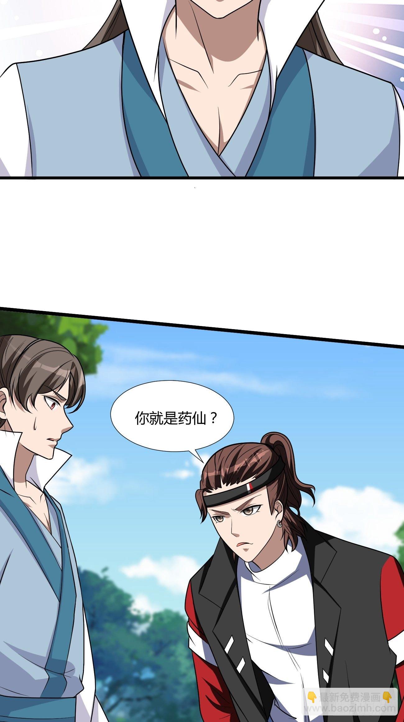 262-第333话