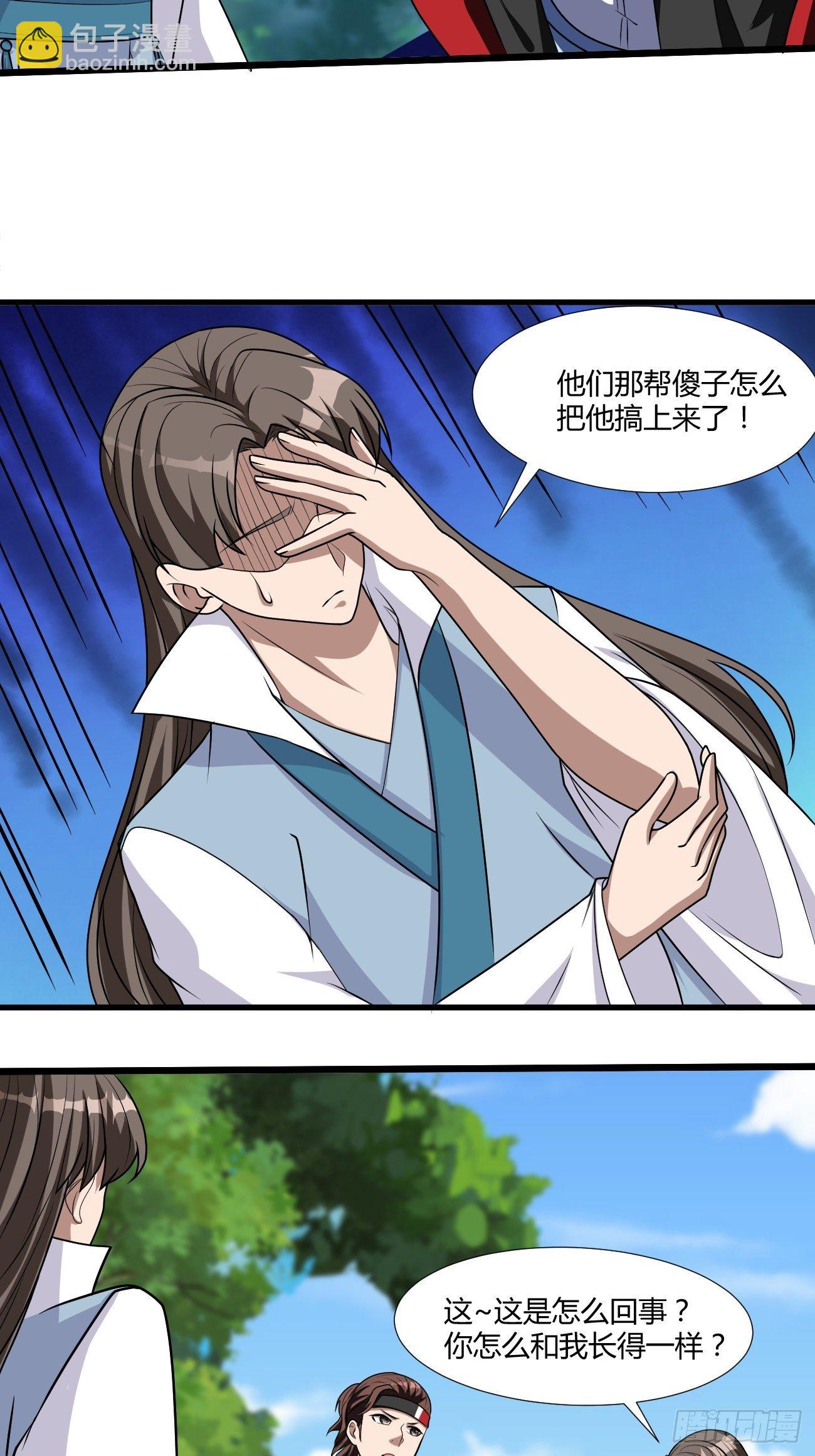 262-第333话