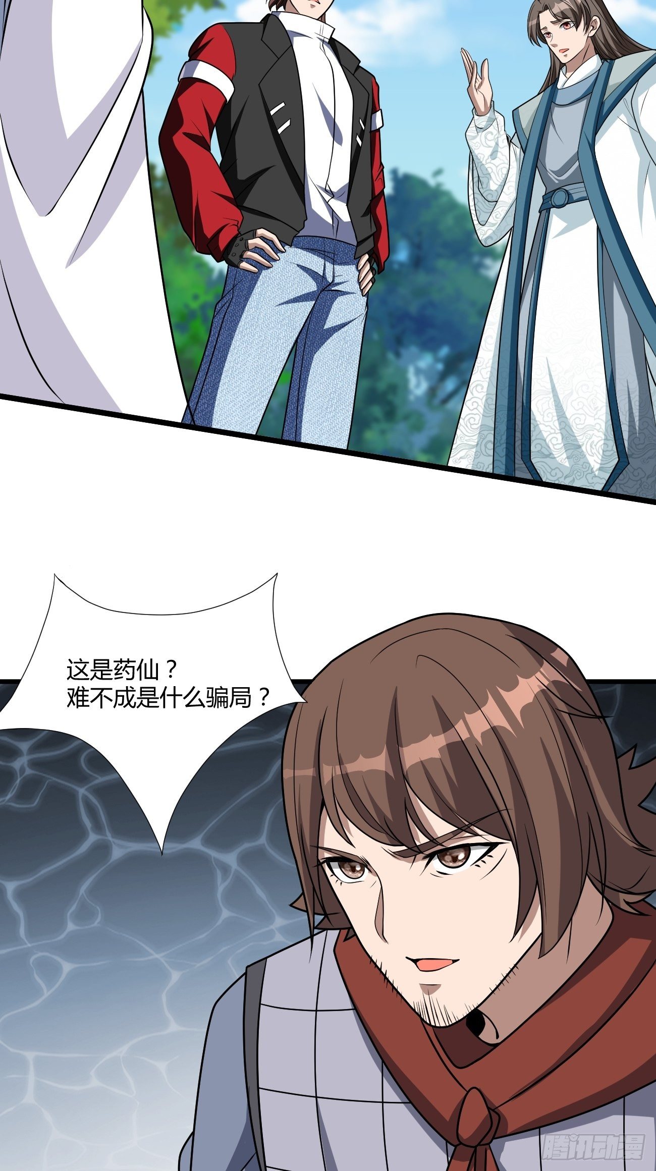 262-第333话