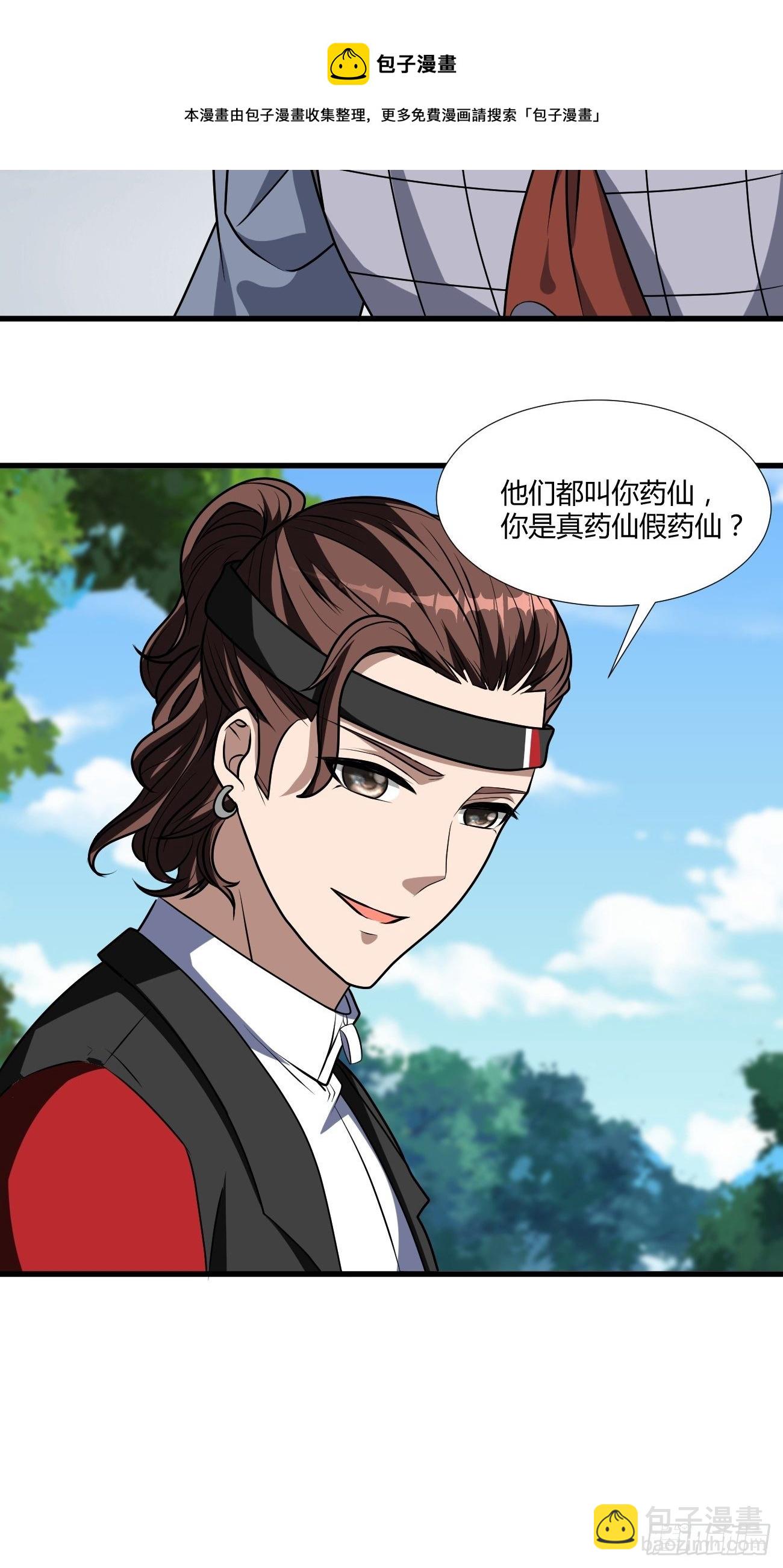 262-第333话