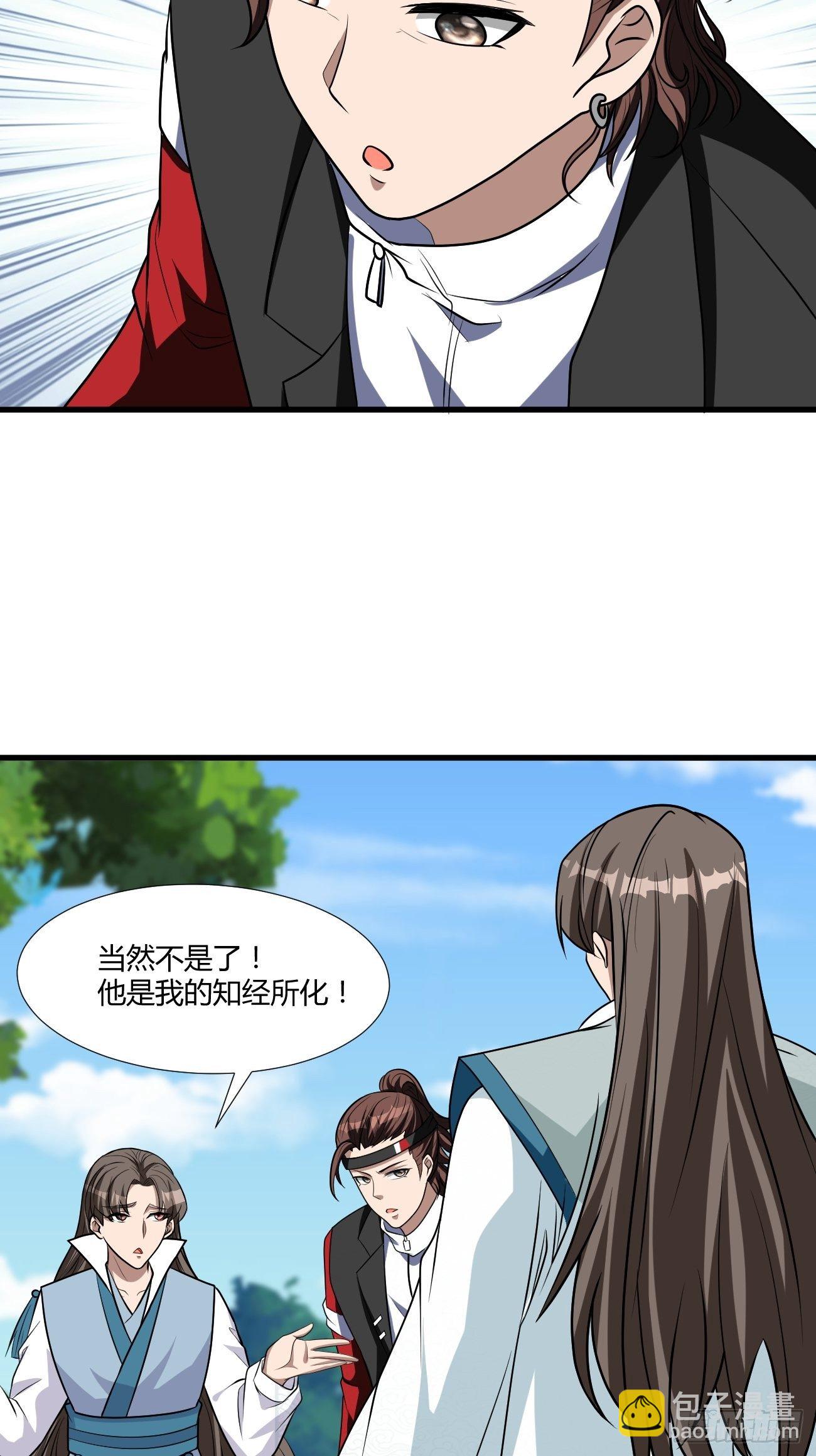262-第333话